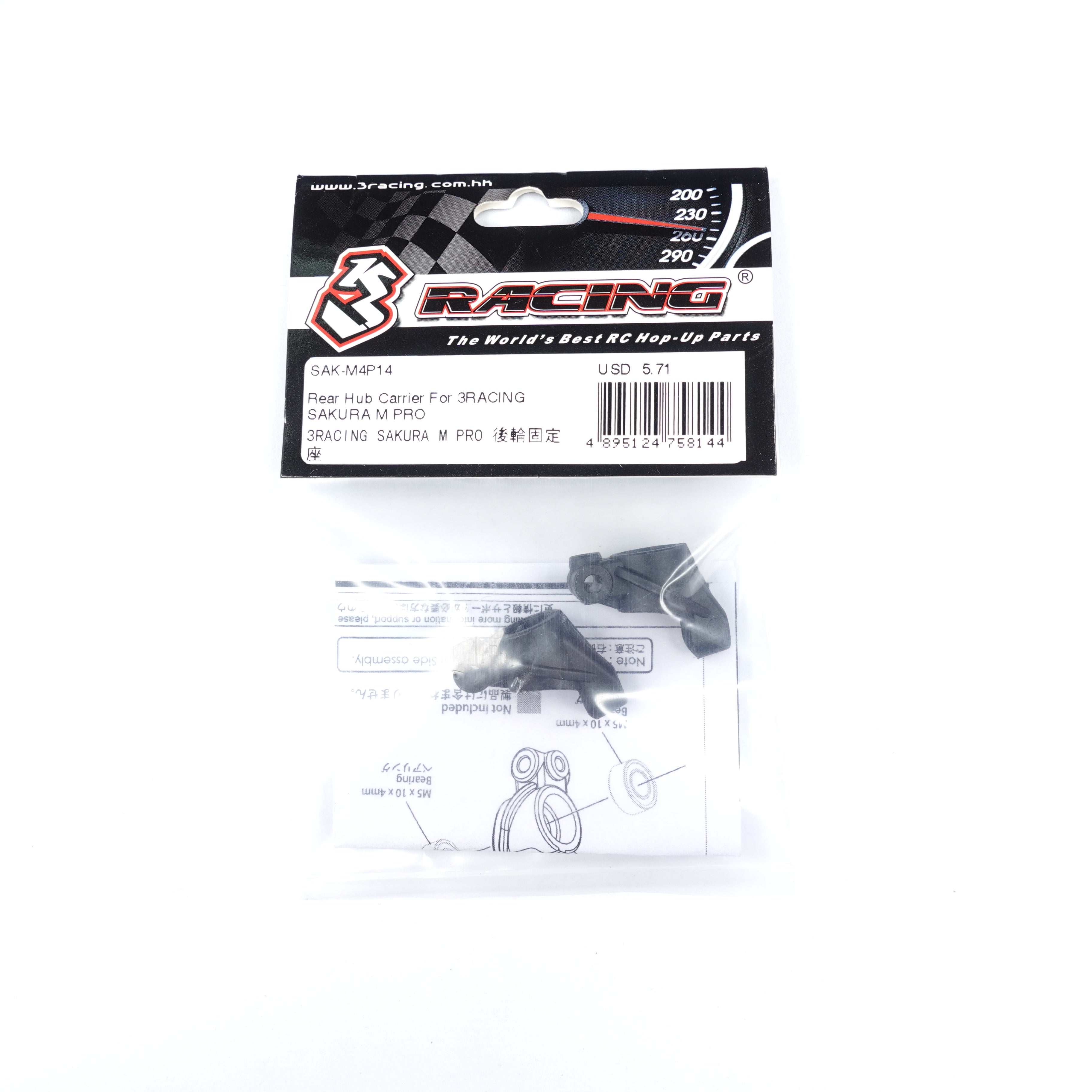 3Racing Sakura SAK-M4P14 Porte-Fusée Arrière M Pro