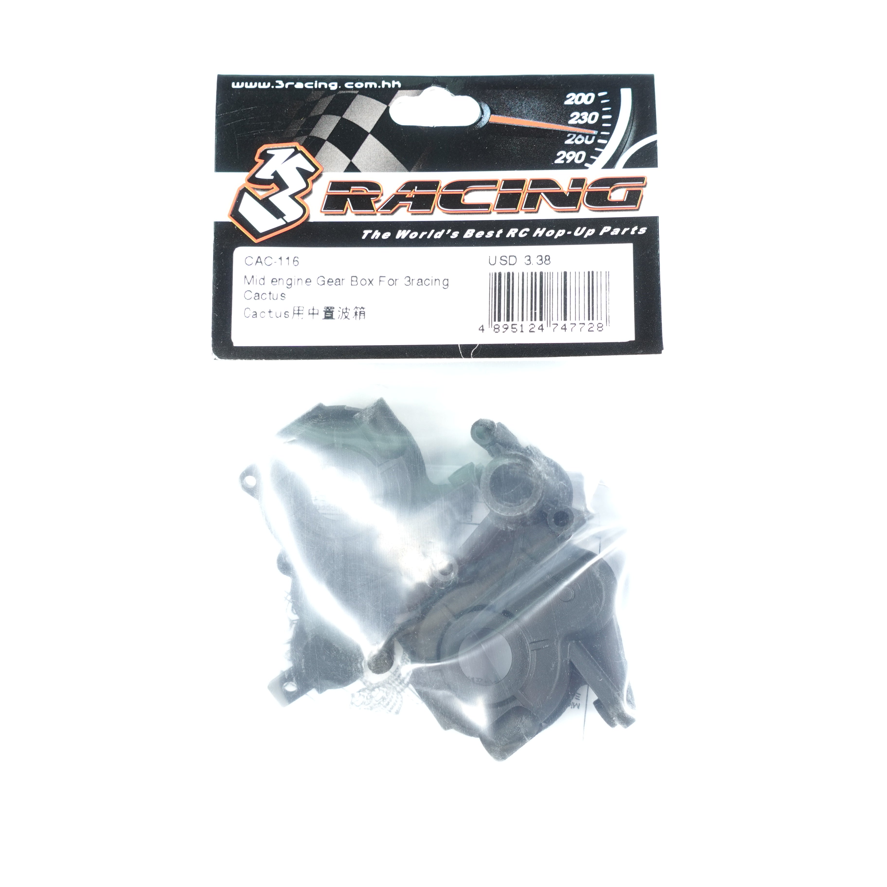 3Racing Cactus CAC-116 boîte vitesse moteur central