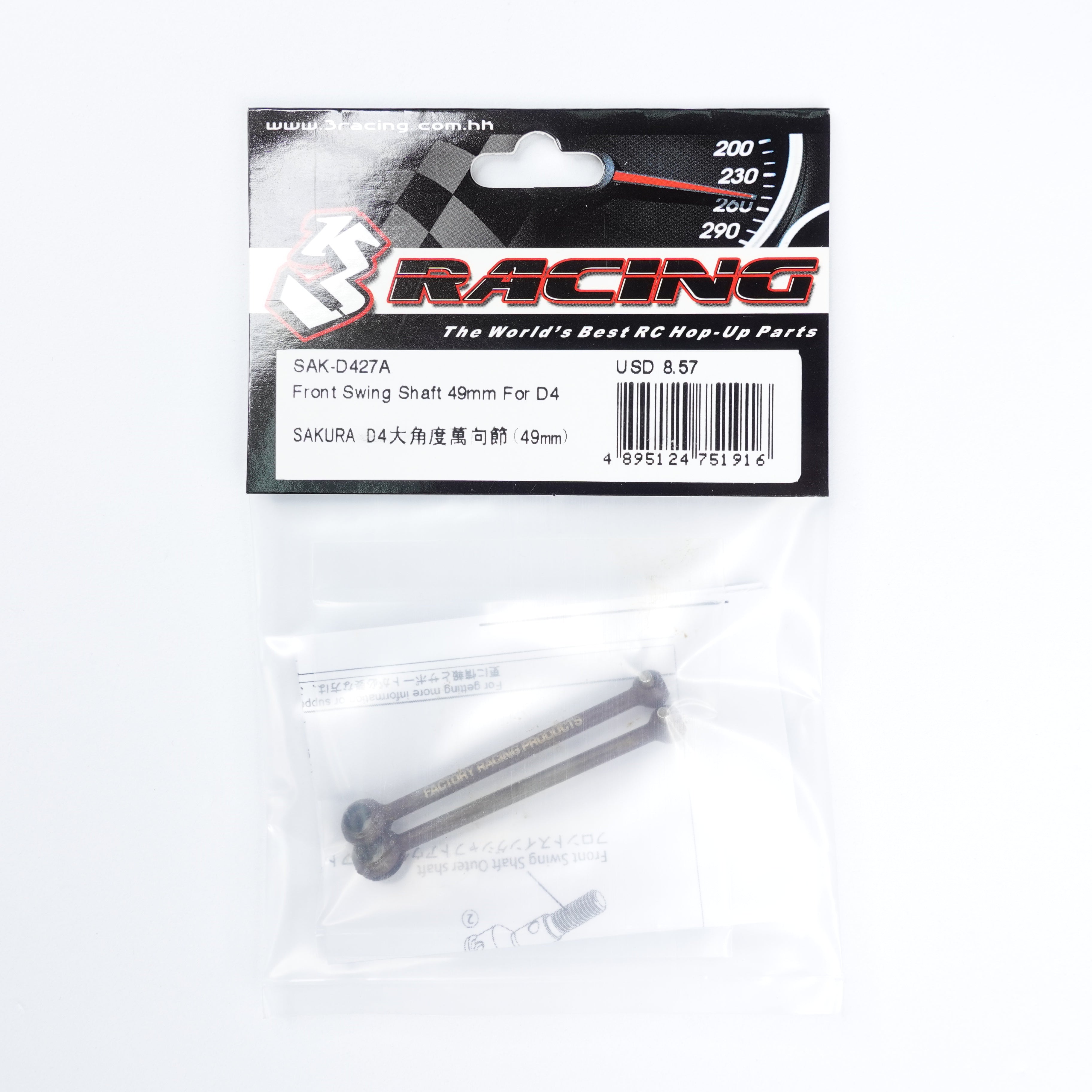 3RACING Sakura SAK-D427A Cardan Avant 49mm D4