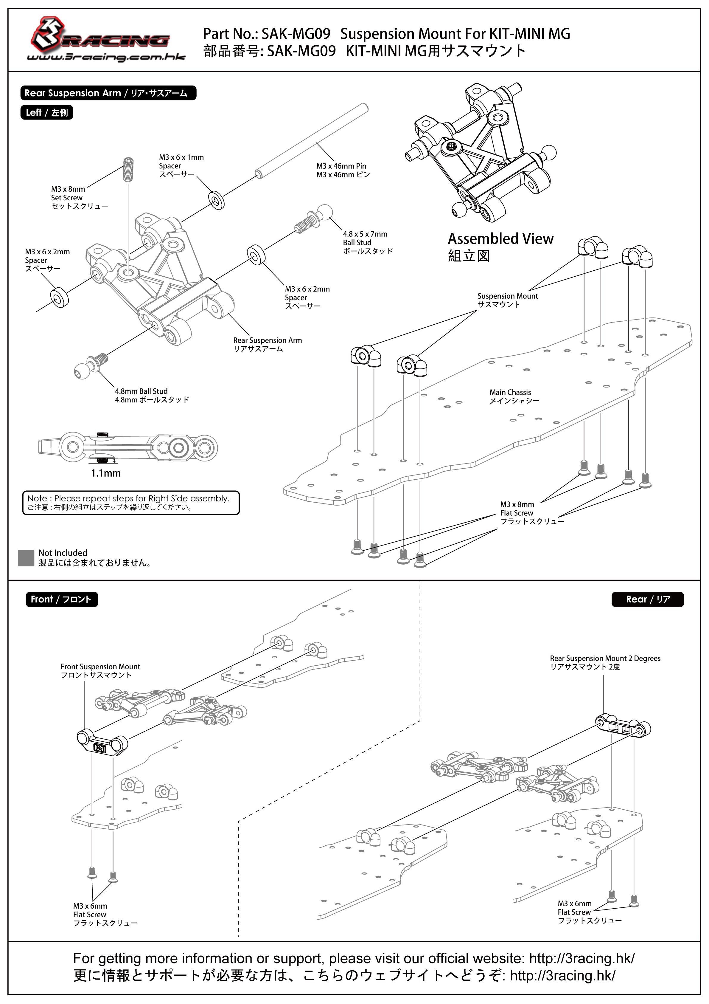 3Racing Sakura SAK-MG09 support suspension Mini MG