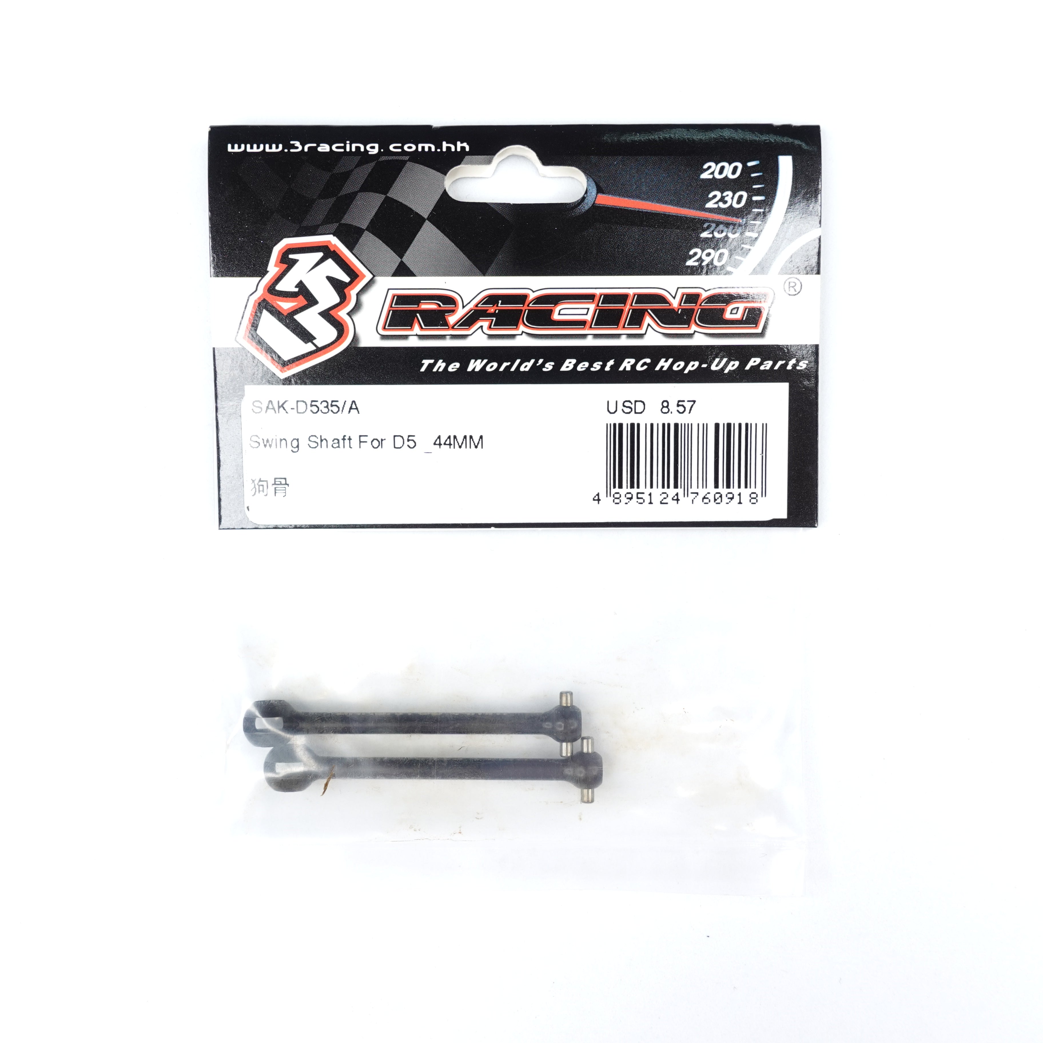 3Racing Sakura SAK-D535/A cardan swing shaft 44mm