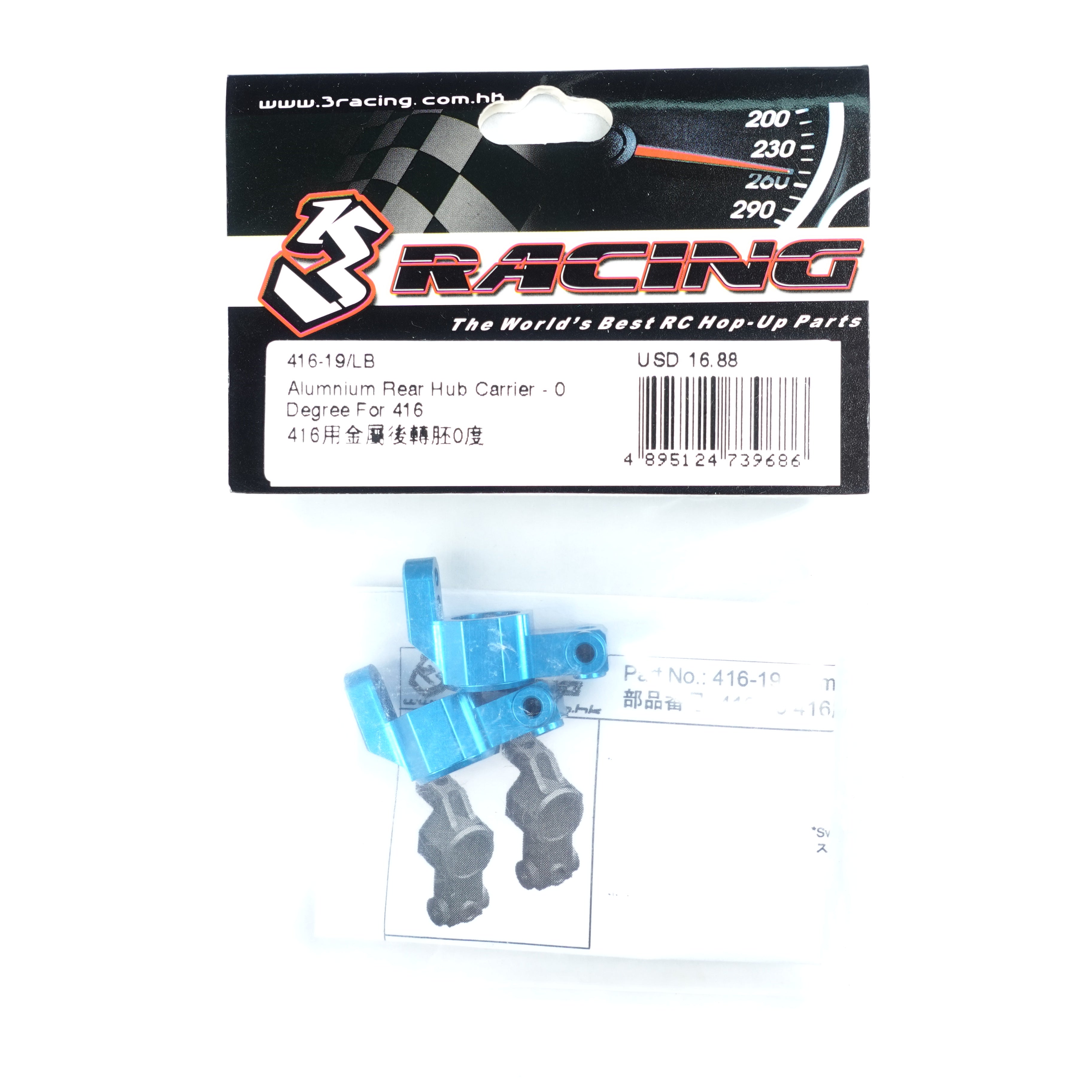 3RACING Tamiya 416-19/LB porte-fusée alu arrière 0°