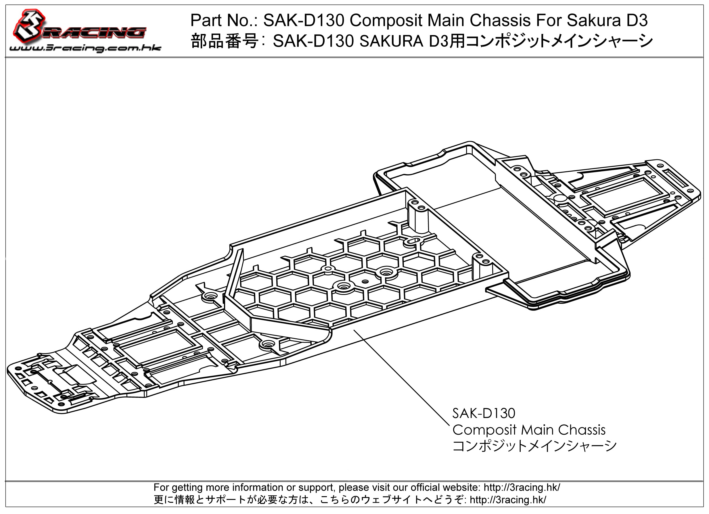 3Racing Sakura SAK-D130 châssis principal composite D3