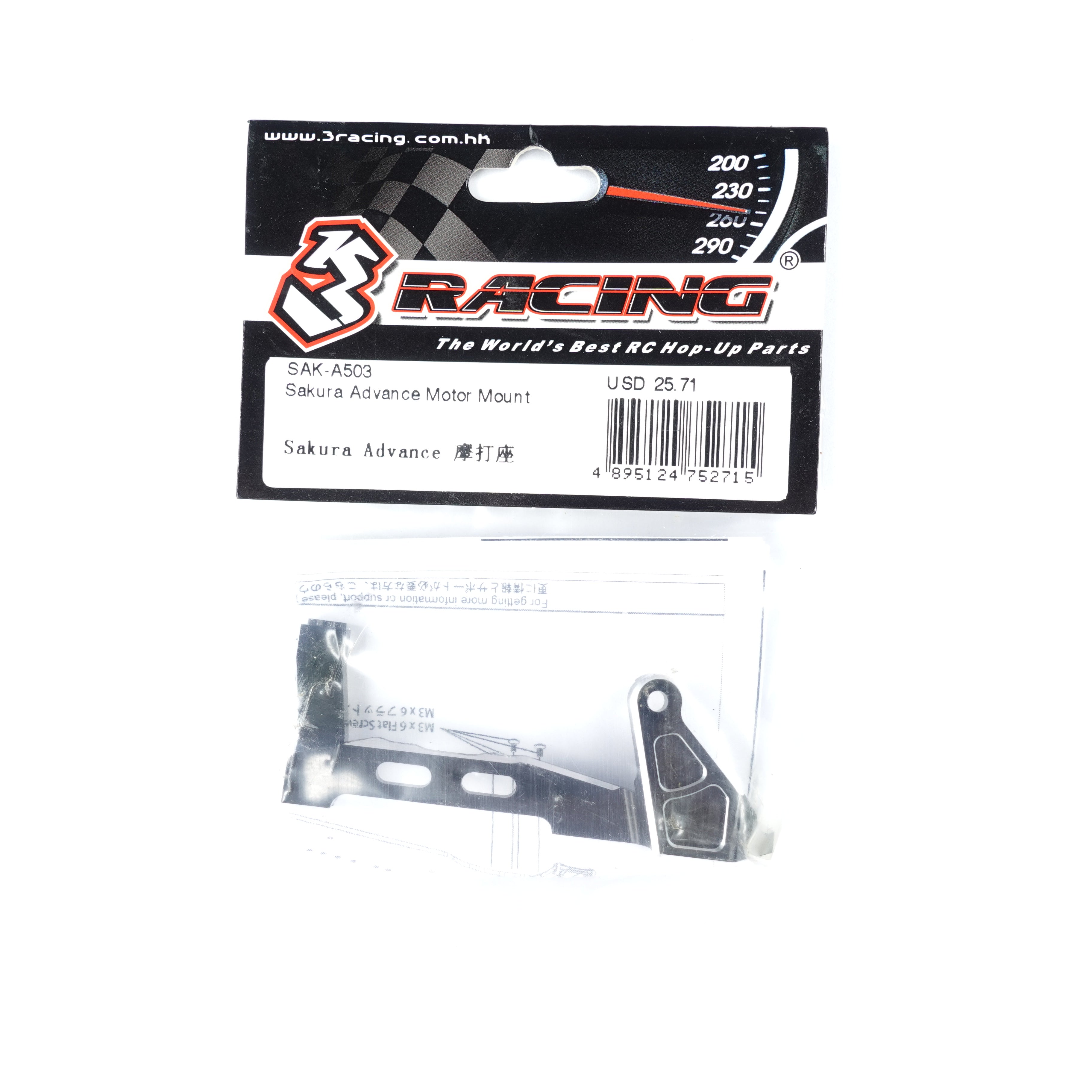 3Racing Advance SAK-A503 support moteur Sakura alu