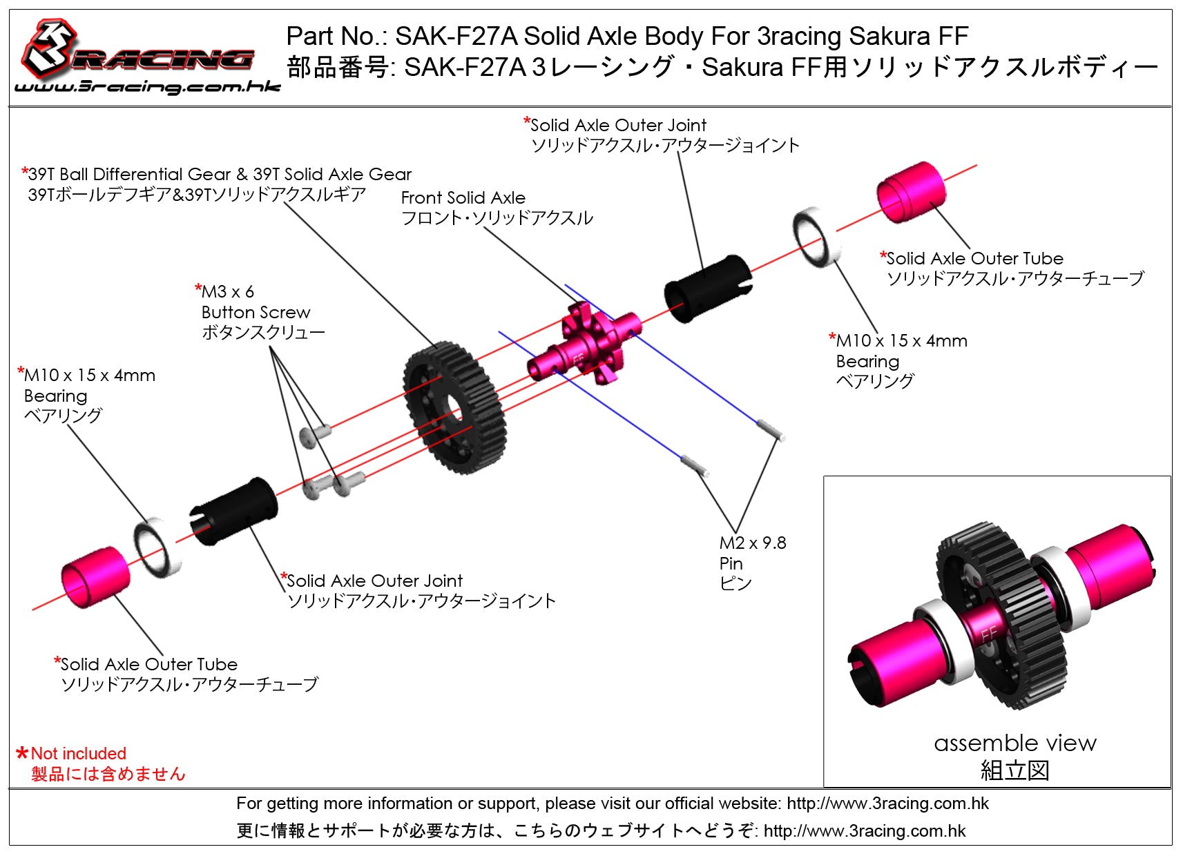 3Racing Sakura SAK-F27A corps axe rigide FF traction