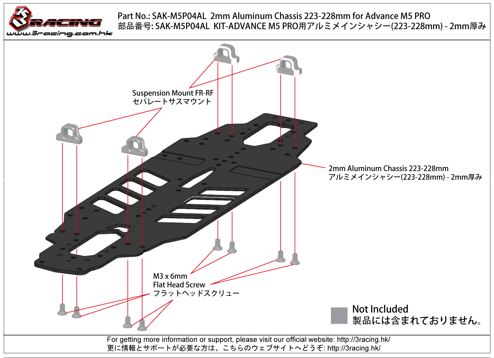 3Racing Advance SAK-M5P04AL châssis alu 2mm 223-228mm