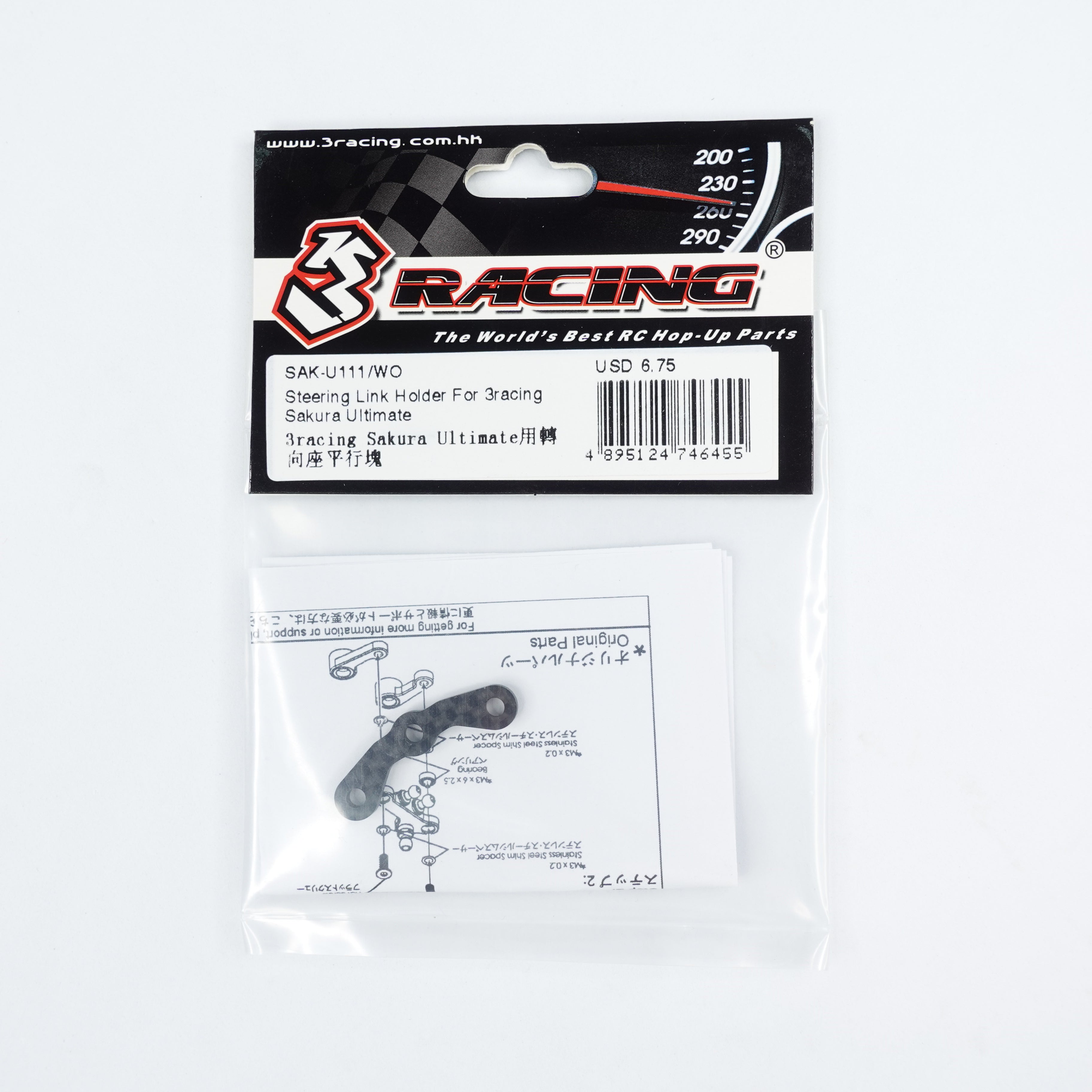 3Racing Sakura SAK-U111/WO Support Biellette Direction Ultimate