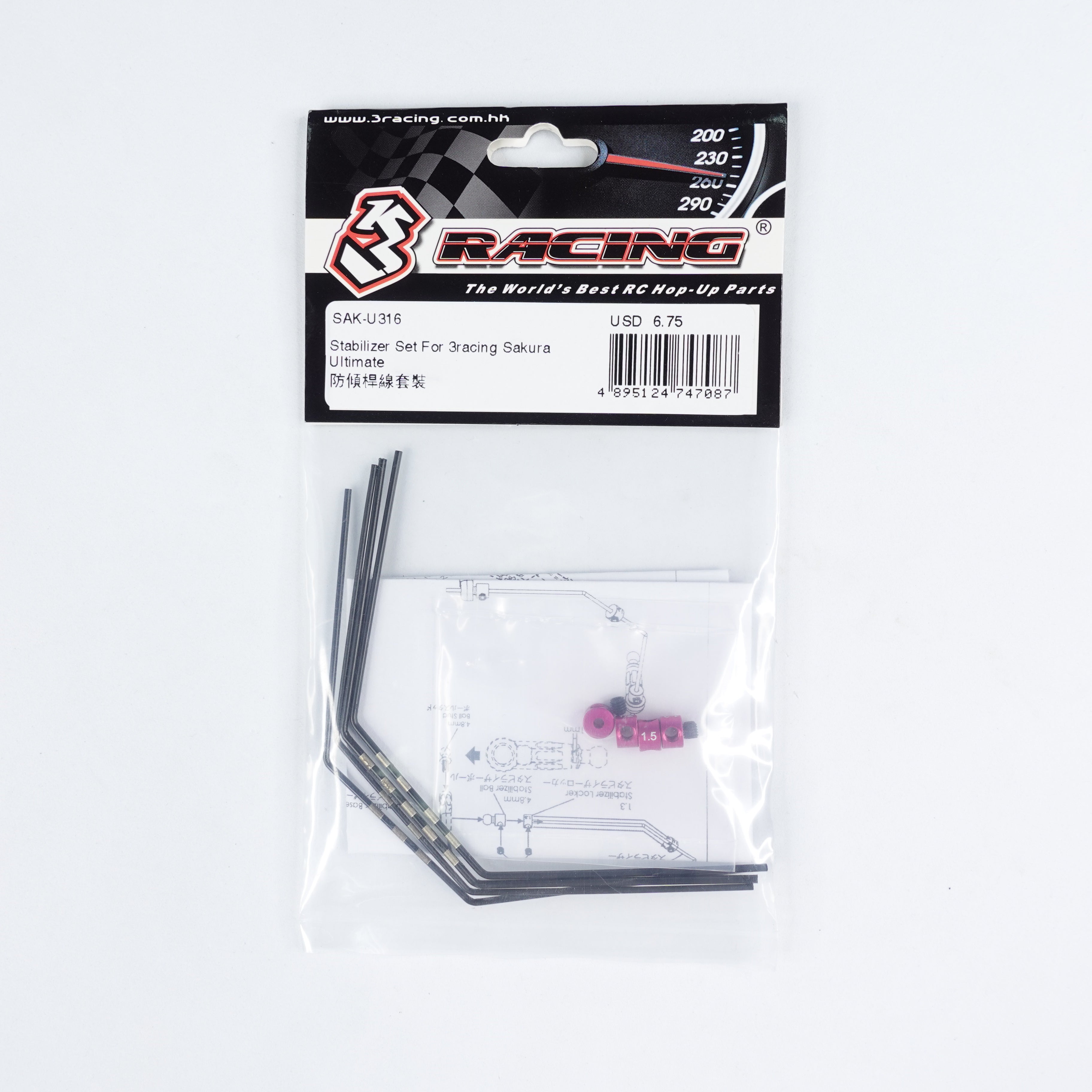 3Racing Sakura SAK-U316 barre stabilisatrice Ultimate