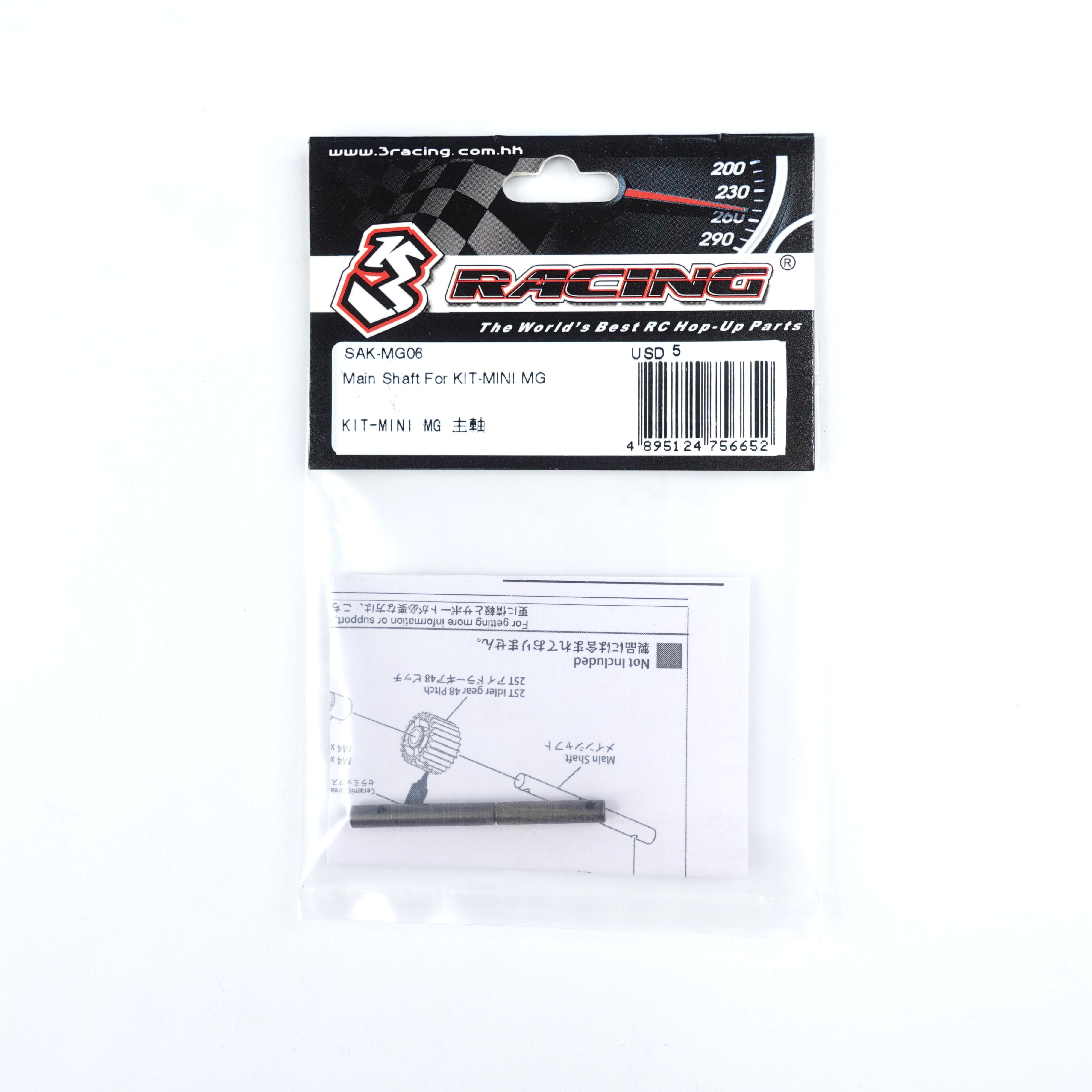 3Racing Sakura SAK-MG06 axe principal Kit-Mini MG