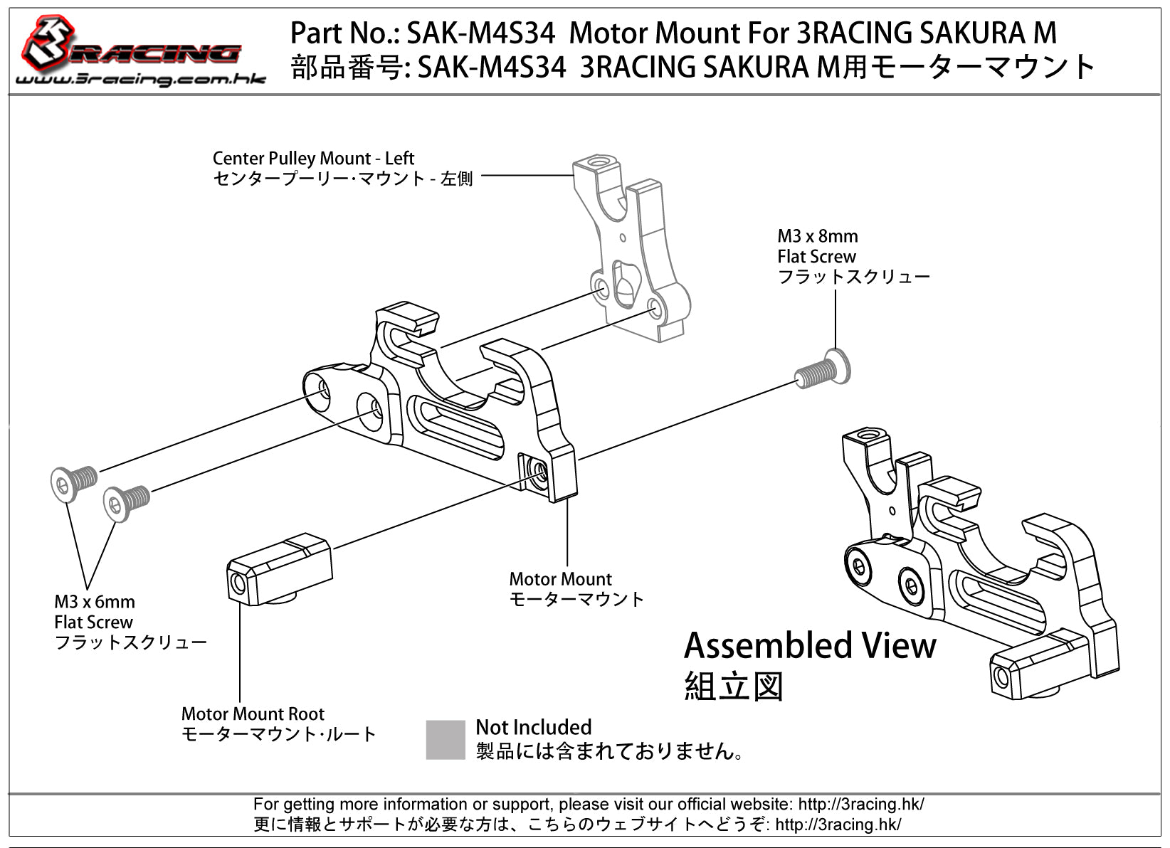 3Racing Sakura SAK-M4S34 support moteur Sakura M M4