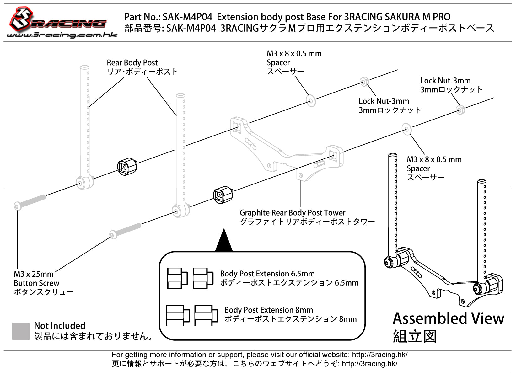 3Racing SAK-M4P04 Base Plot Carrosserie Sakura M Pro