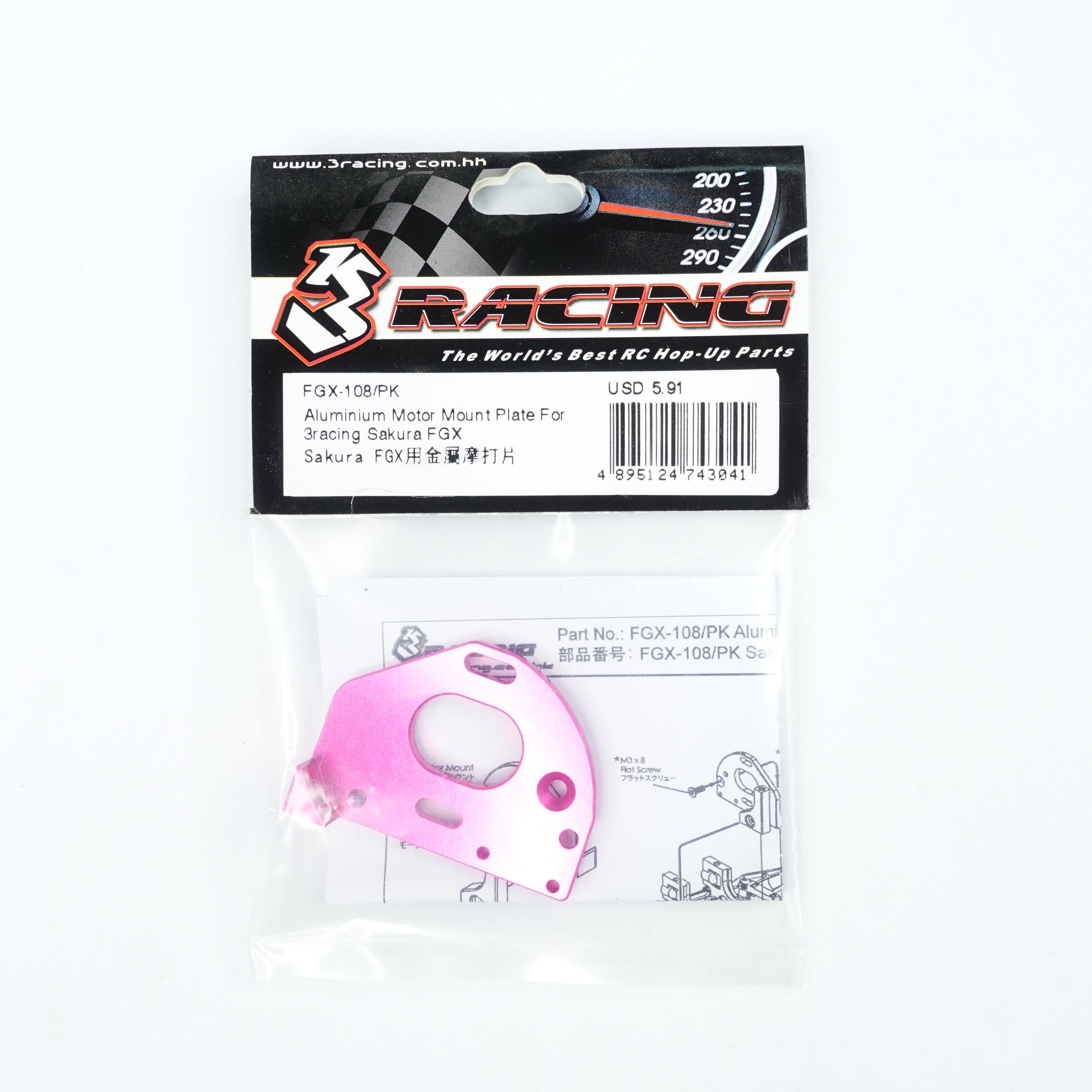 3Racing Sakura FGX-108/PK platine moteur alu rose FGX