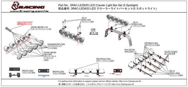 3Racing Crawler 3RAC-LEDK03 rampe LED 5 spots