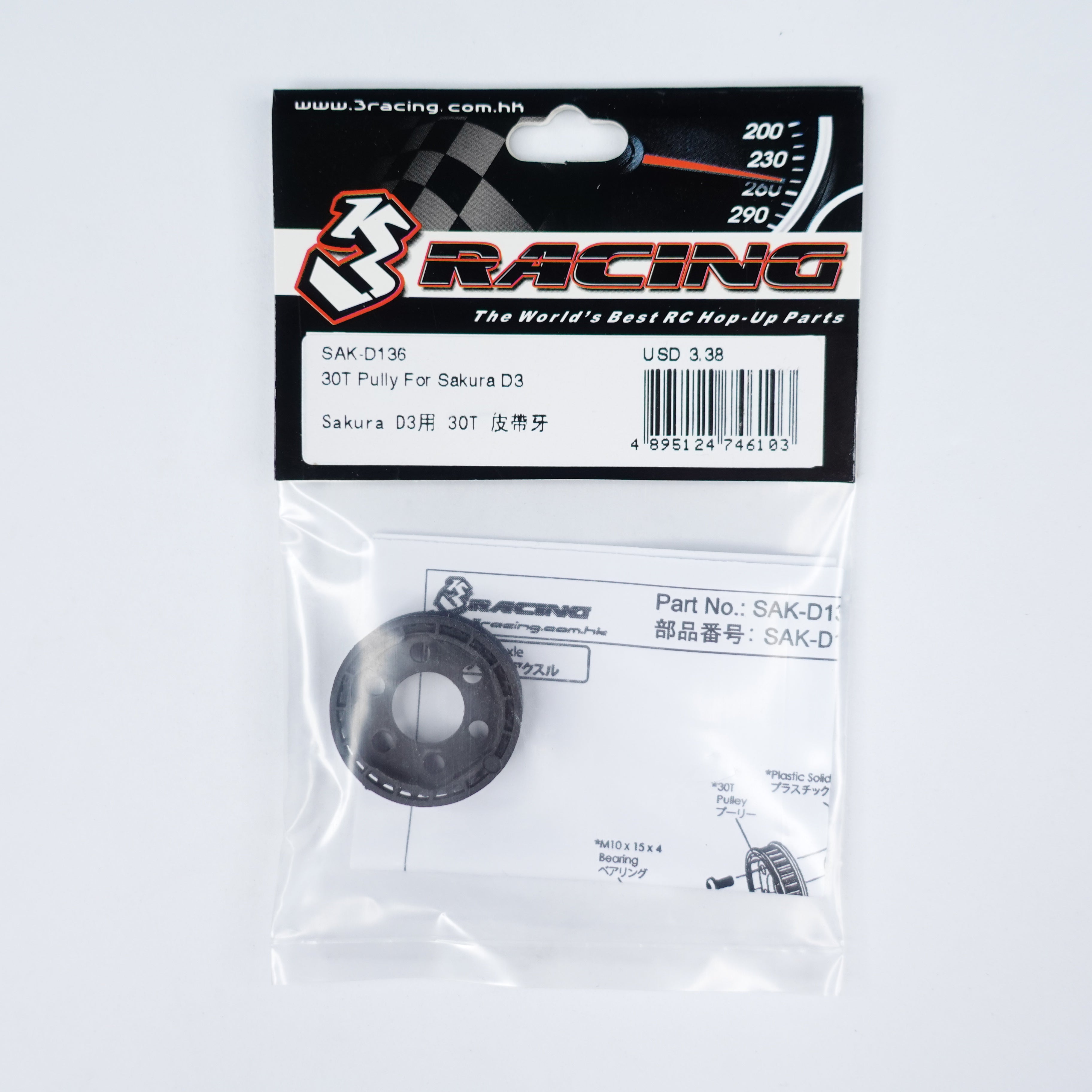 3Racing Sakura SAK-D136 Poulie 30T pour D3