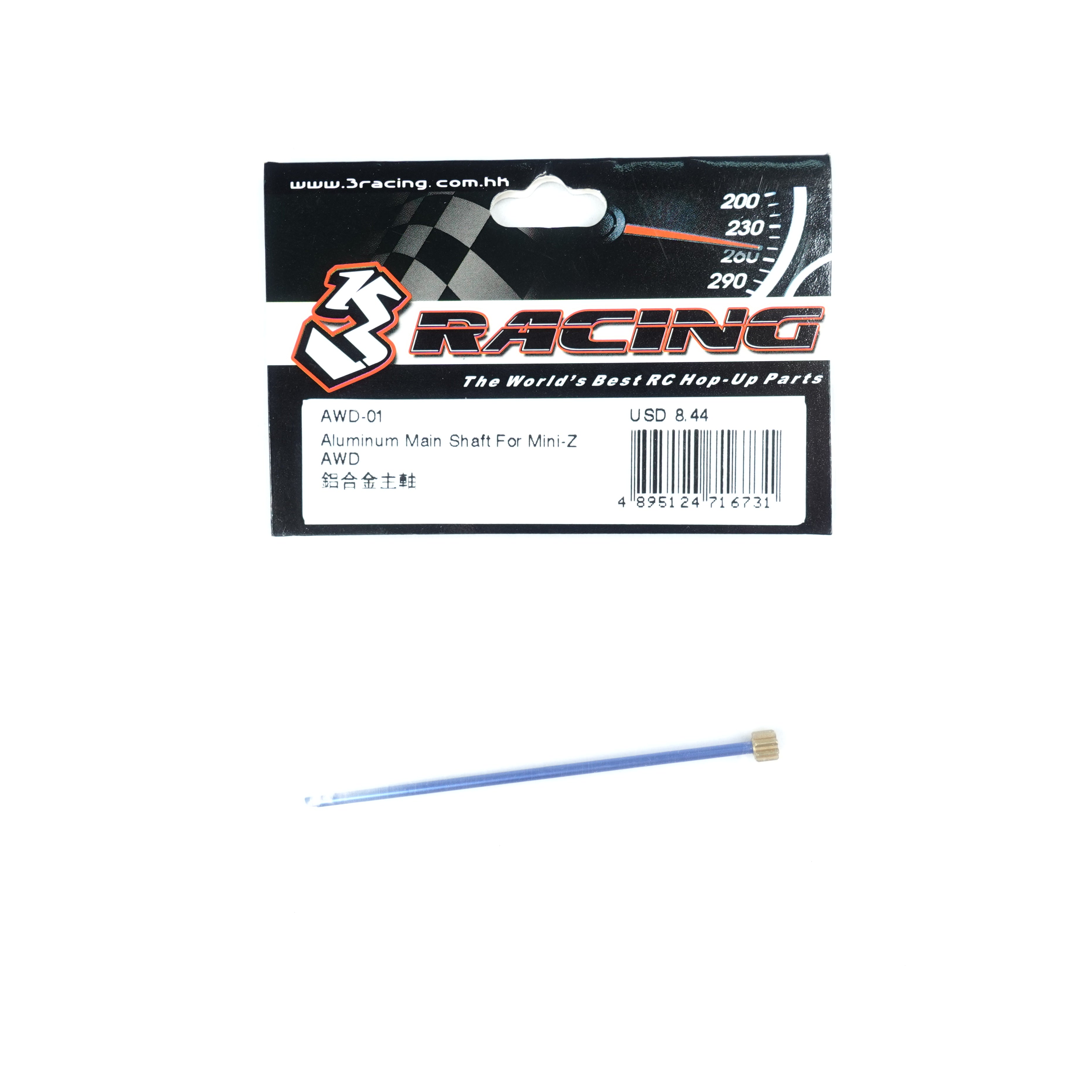 3Racing AWD-01 arbre principal alu pour Kyosho Mini-Z AWD