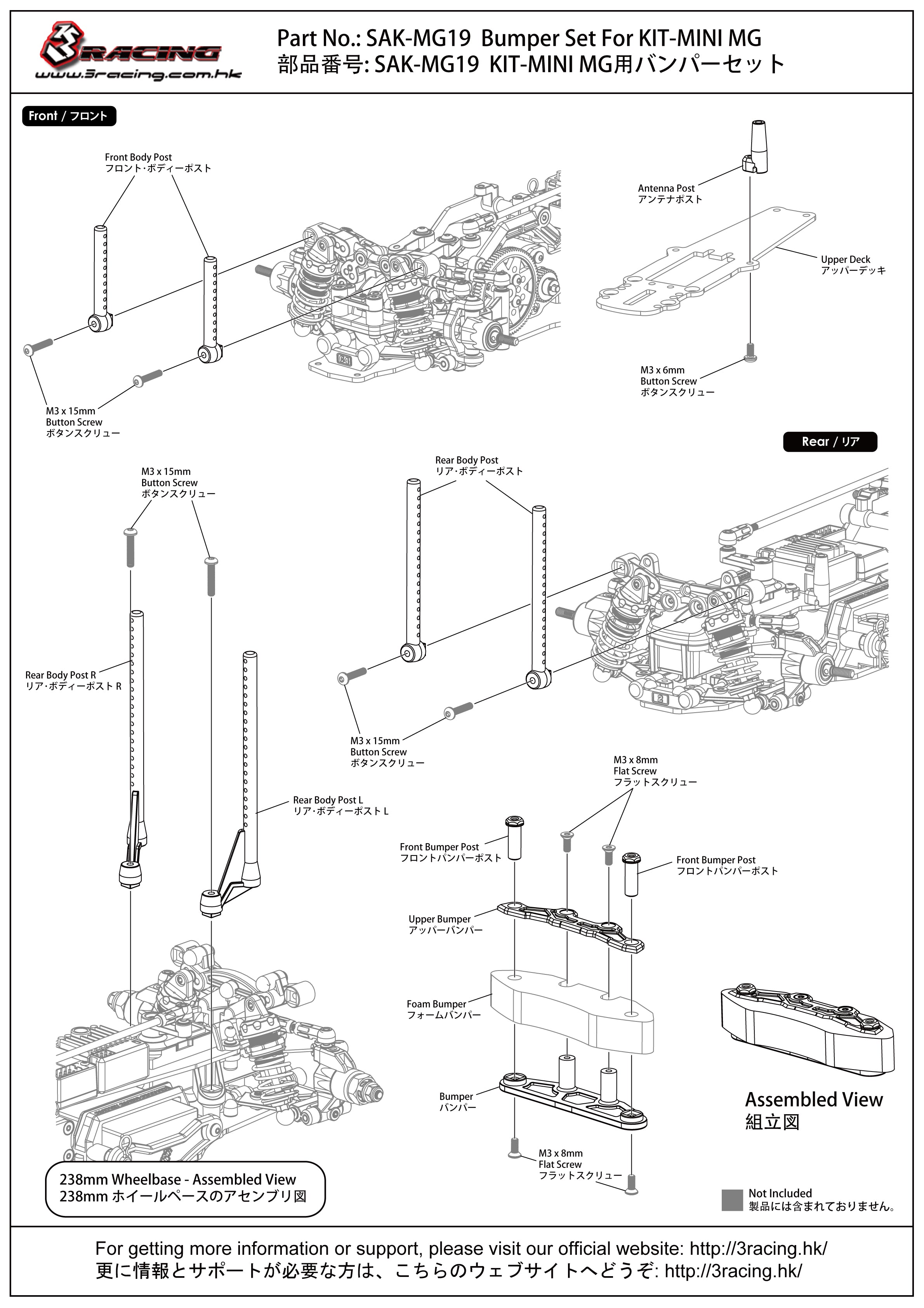 3Racing Sakura SAK-MG19 Pare-Chocs KIT-MINI MG