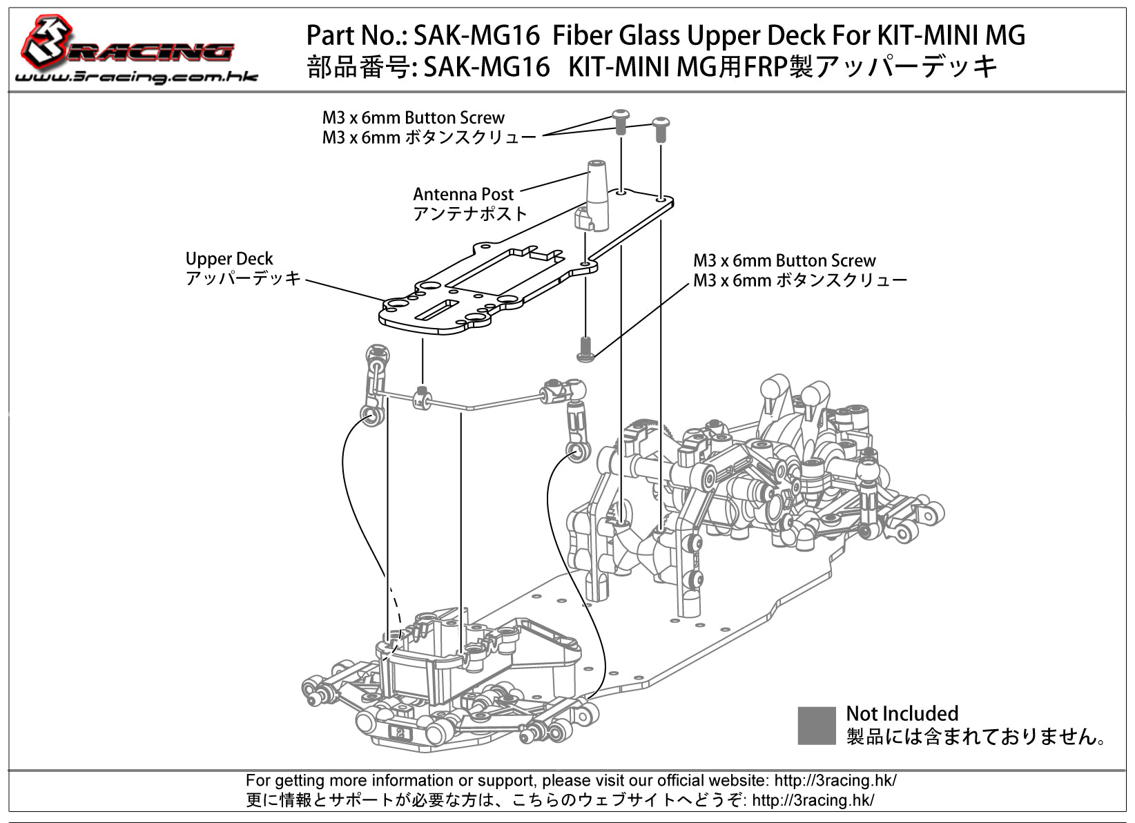 3Racing Sakura SAK-MG16 Platine Supérieure Mini MG