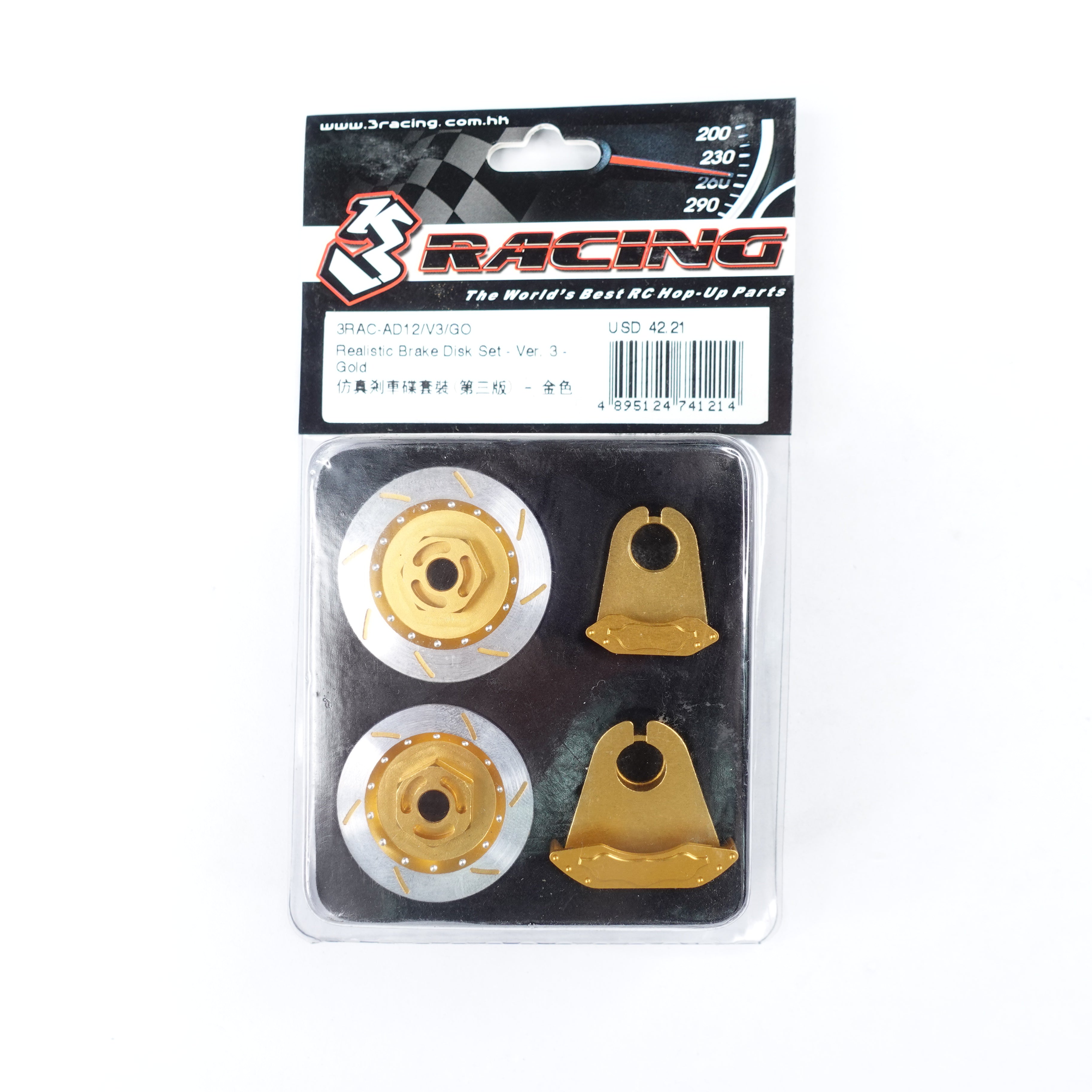 3Racing Ver.3 disques frein réalistes rouge