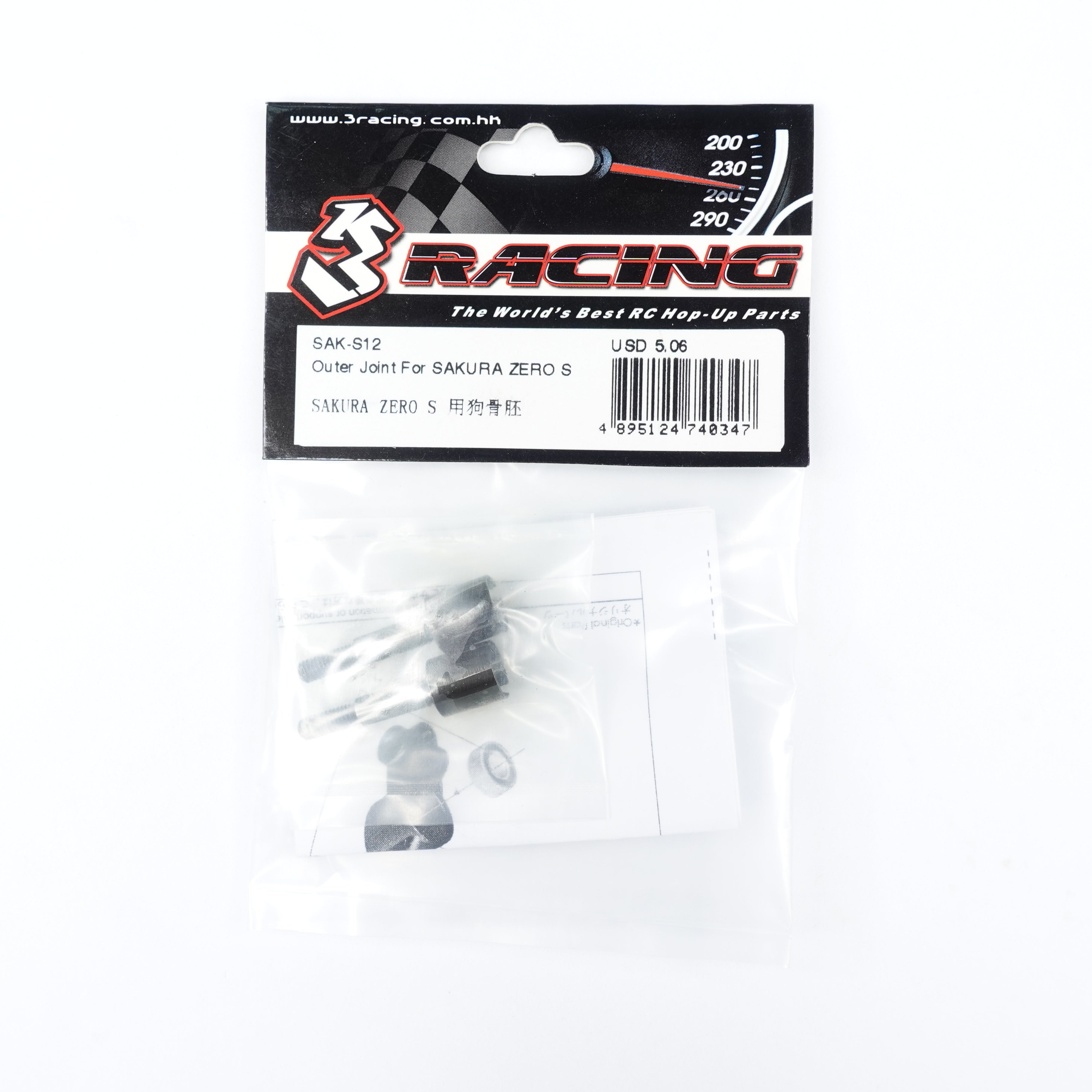 3Racing Sakura SAK-S12 noix cardan extérieure Zero S
