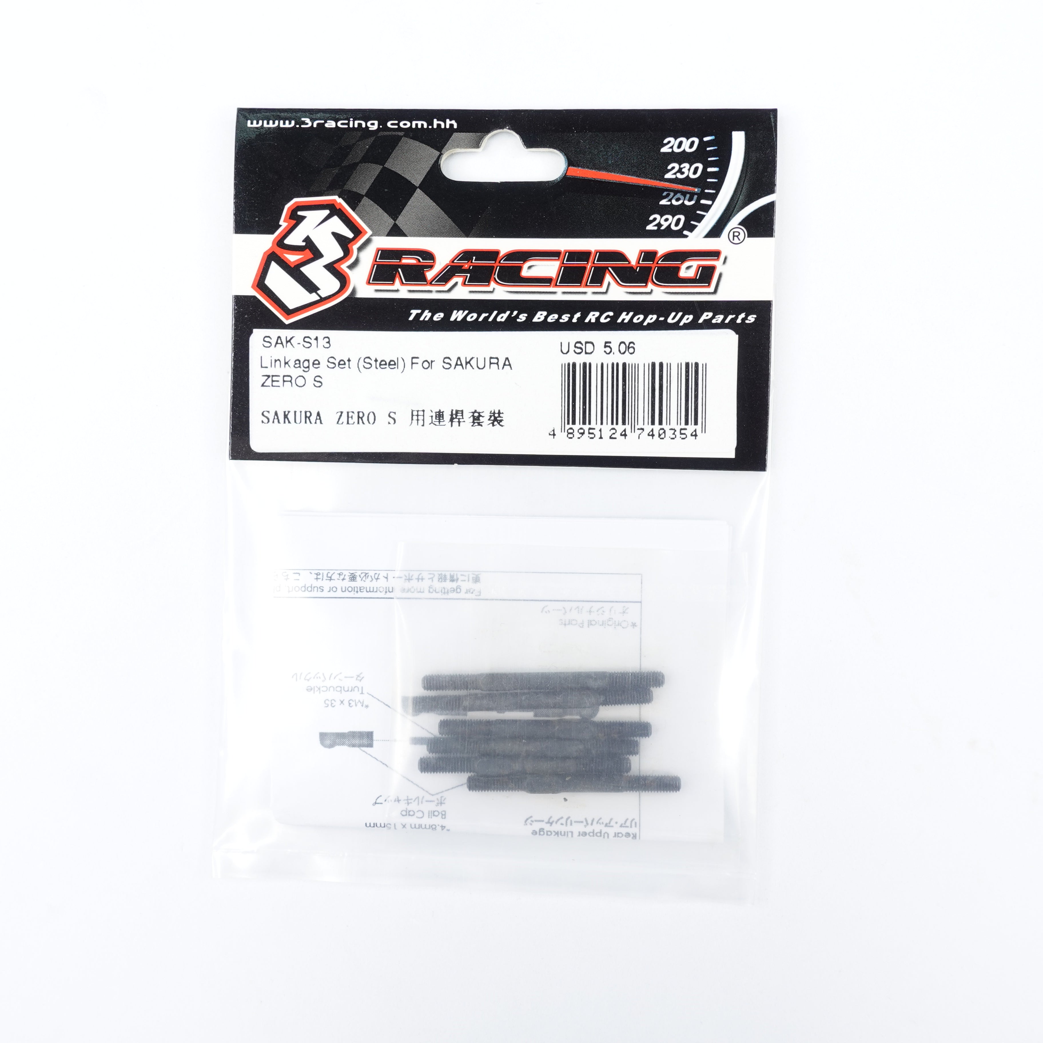 3RACING Sakura SAK-S13 kit biellettes acier Zero S