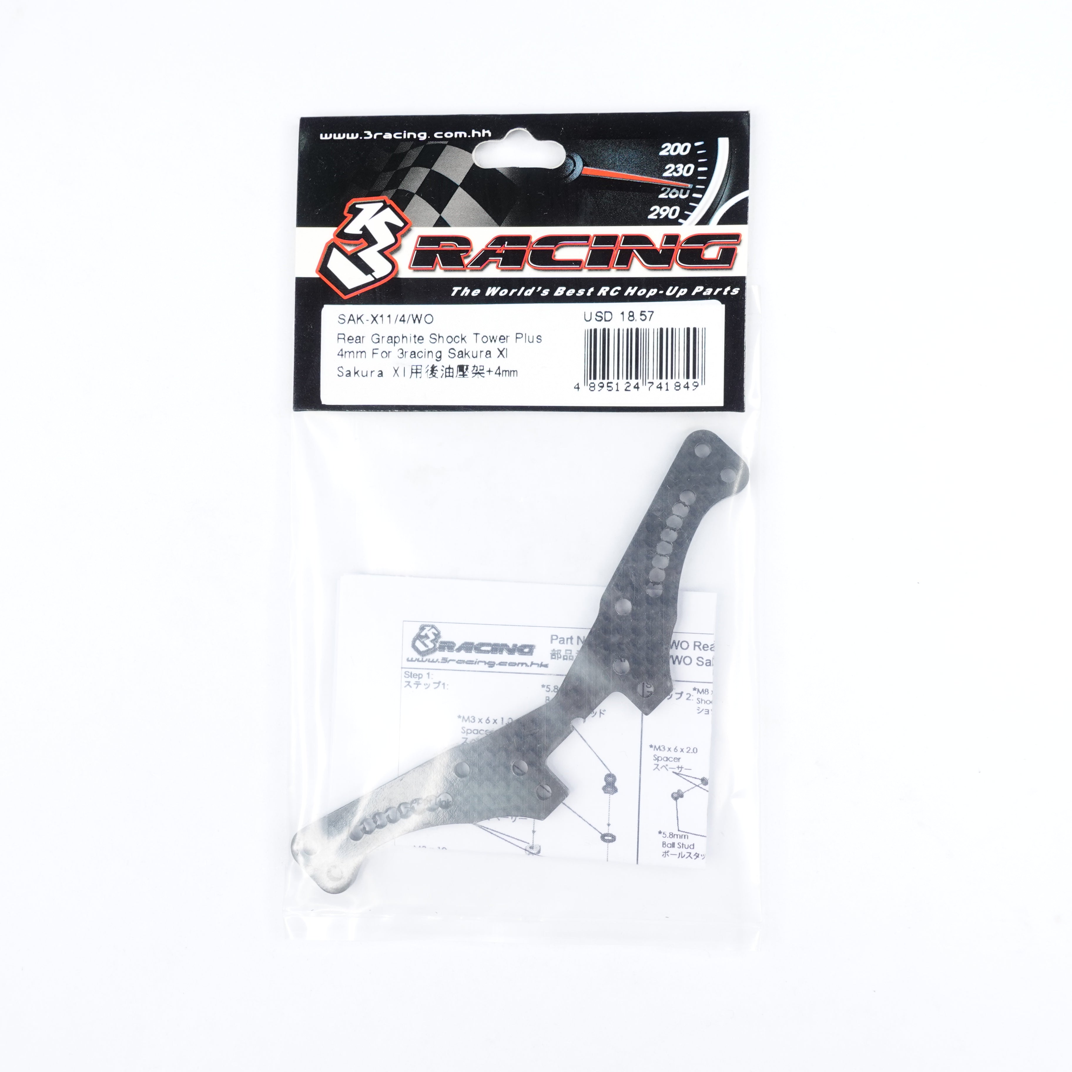 3Racing Sakura SAK-X11/4/WO support amortisseur arrière +4mm