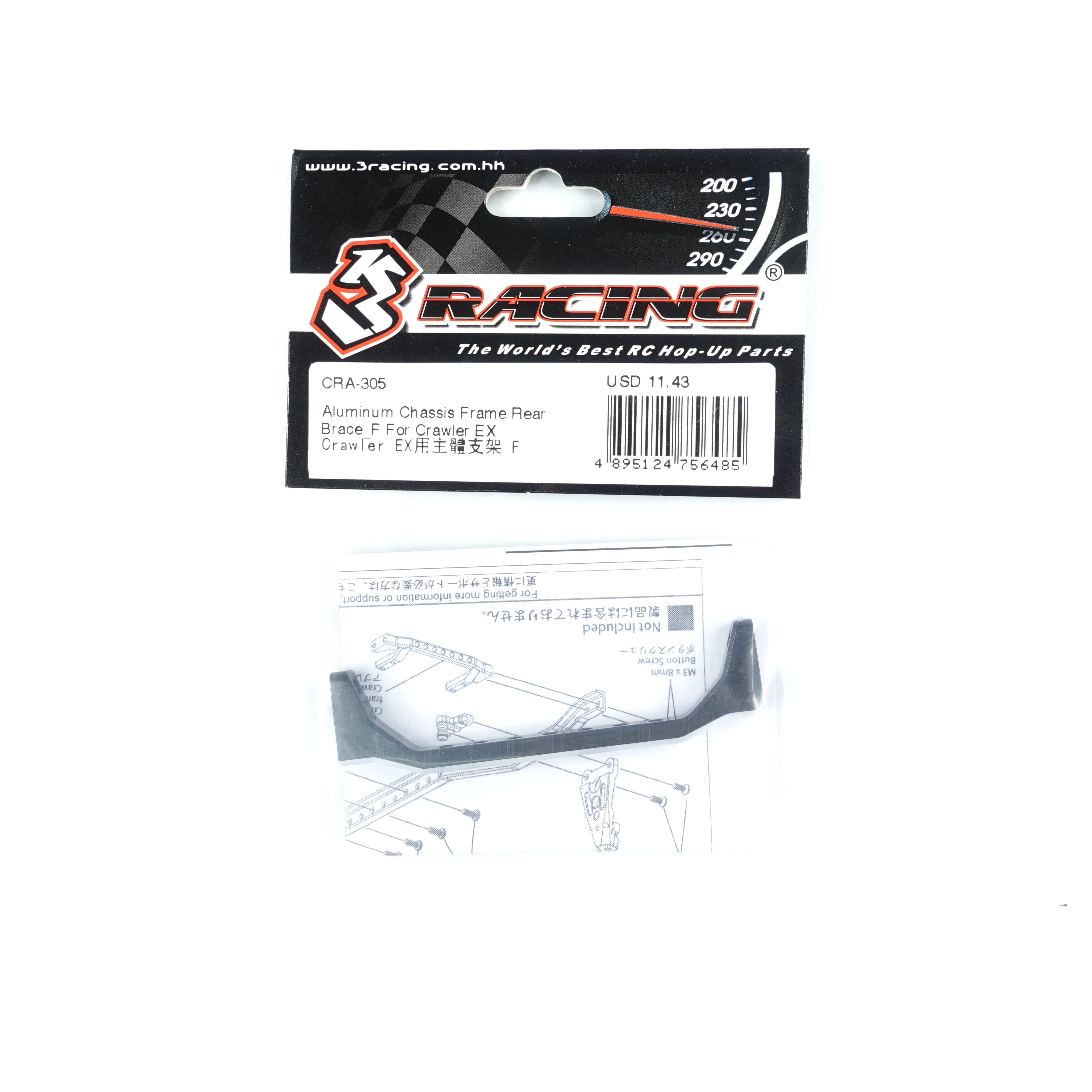 3Racing Crawler EX CRA-305 renfort châssis arrière alu