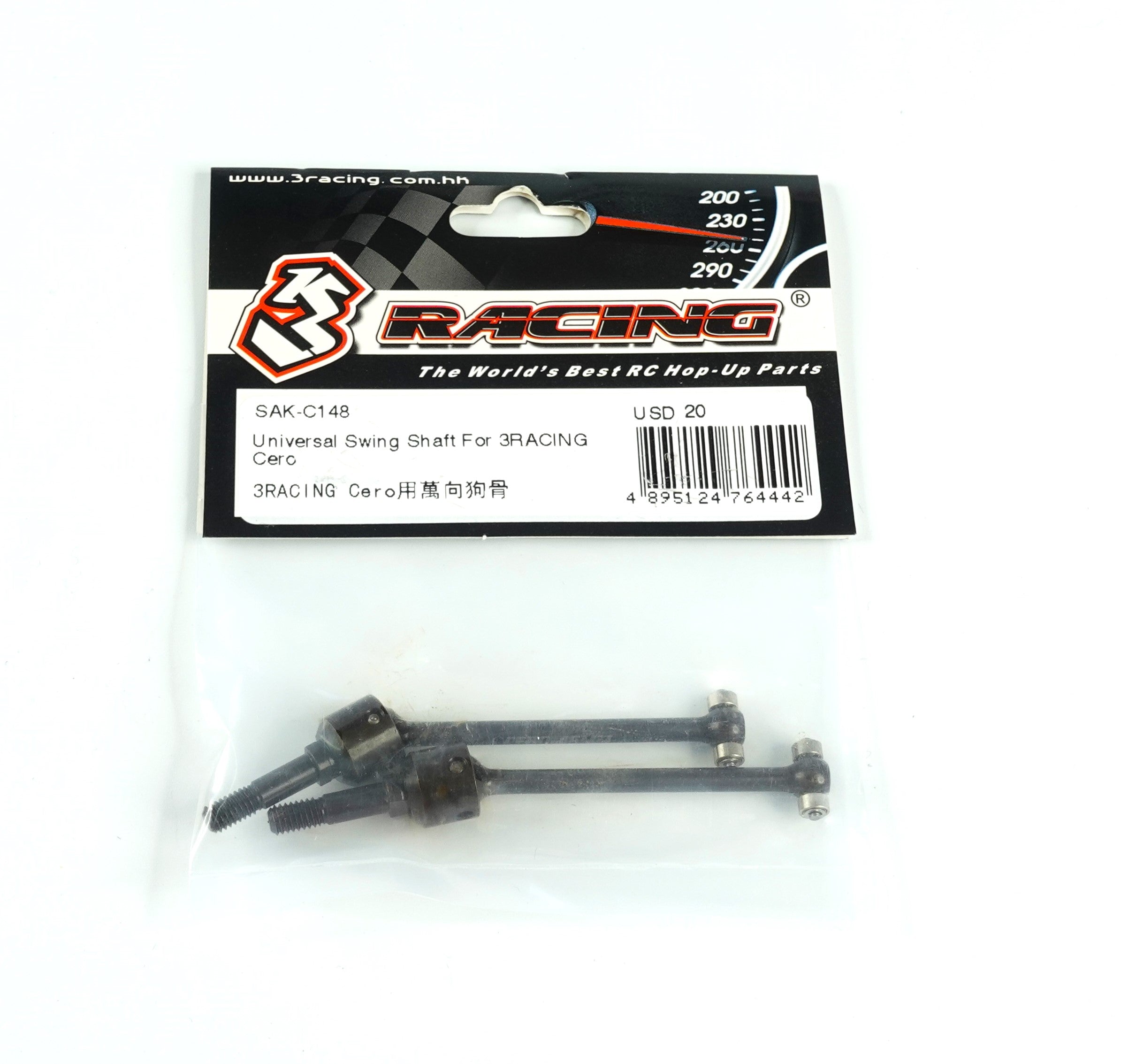3Racing Cero SAK-C148 cardan universel avant transmission
