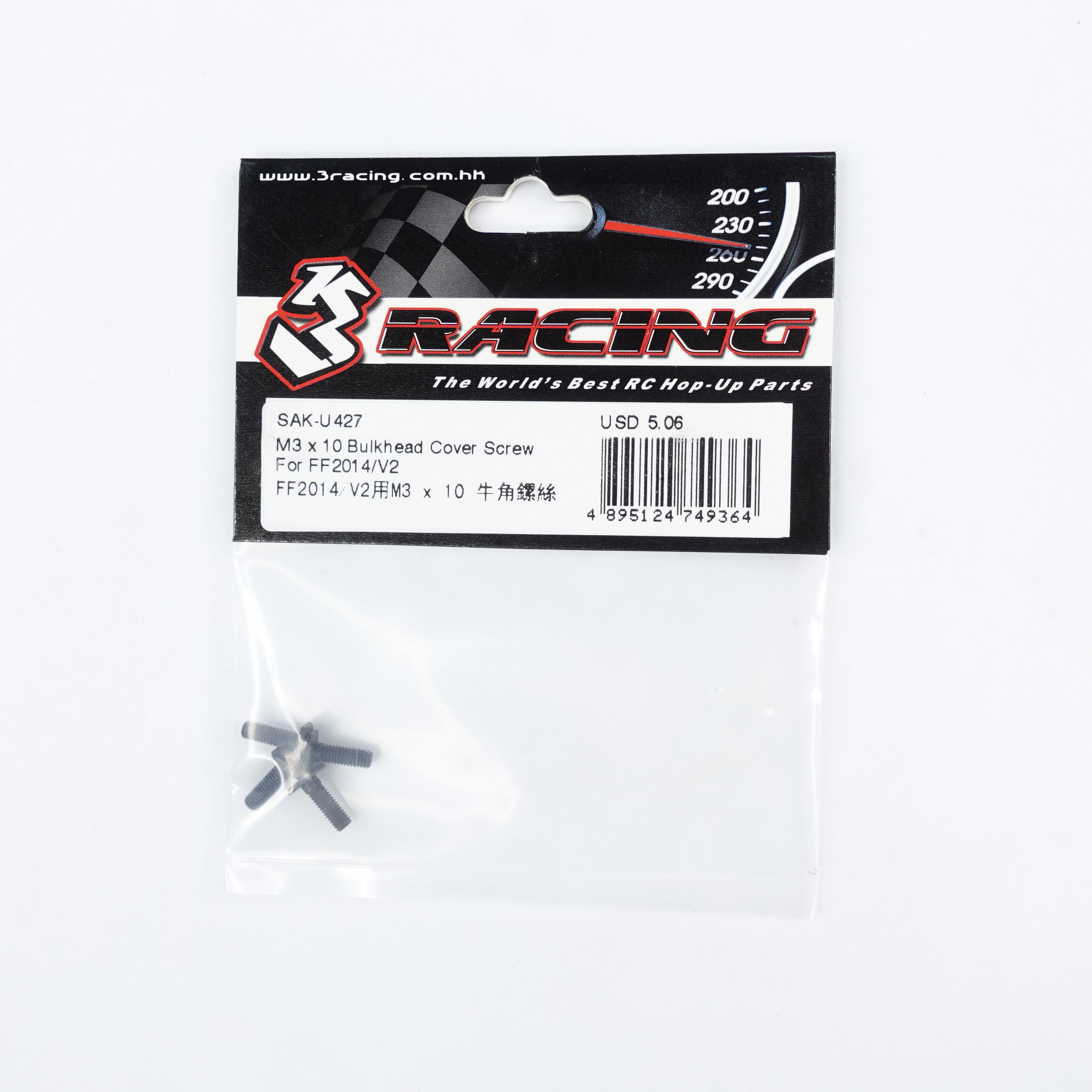 3Racing Sakura SAK-U427 Vis Cloison M3x10 pour FF2015
