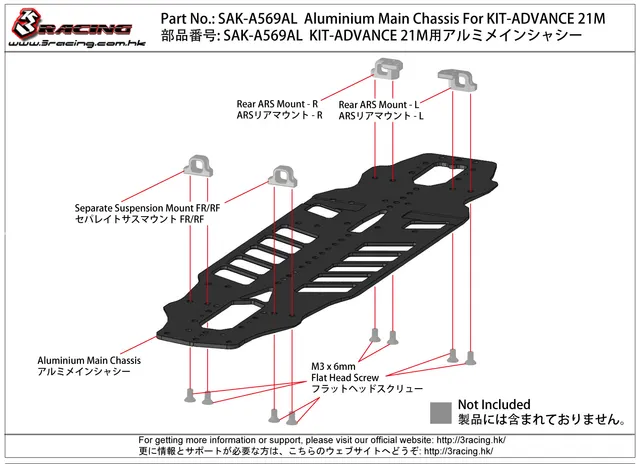 3Racing Advance SAK-A569AL Châssis alu KIT-ADVANCE 21