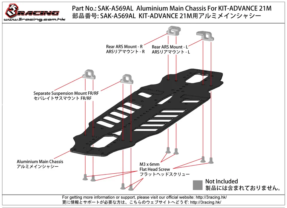 3Racing Advance SAK-A569AL Châssis alu KIT-ADVANCE 21