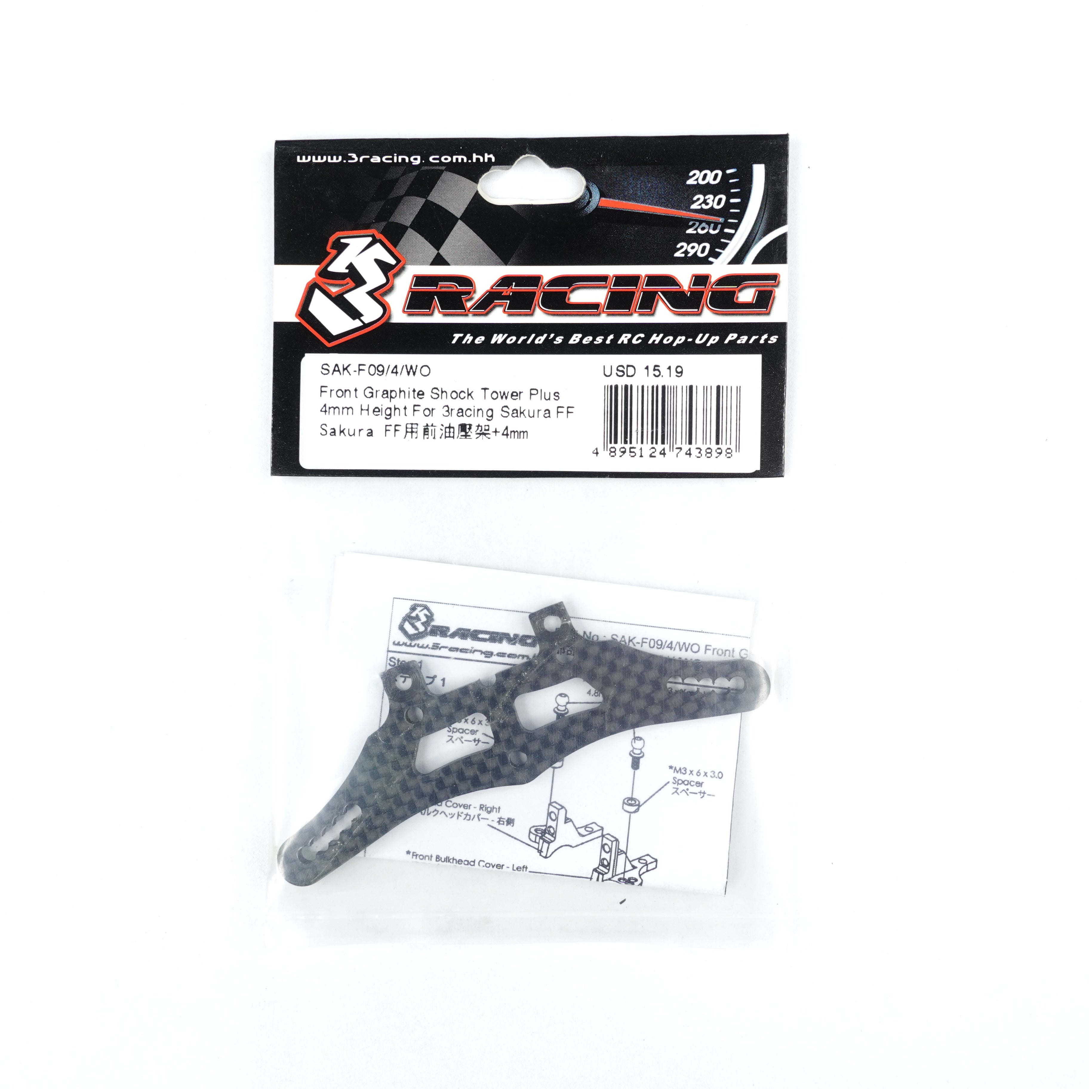 3Racing Sakura SAK-F09/4/WO tour avant graphite +4mm FF