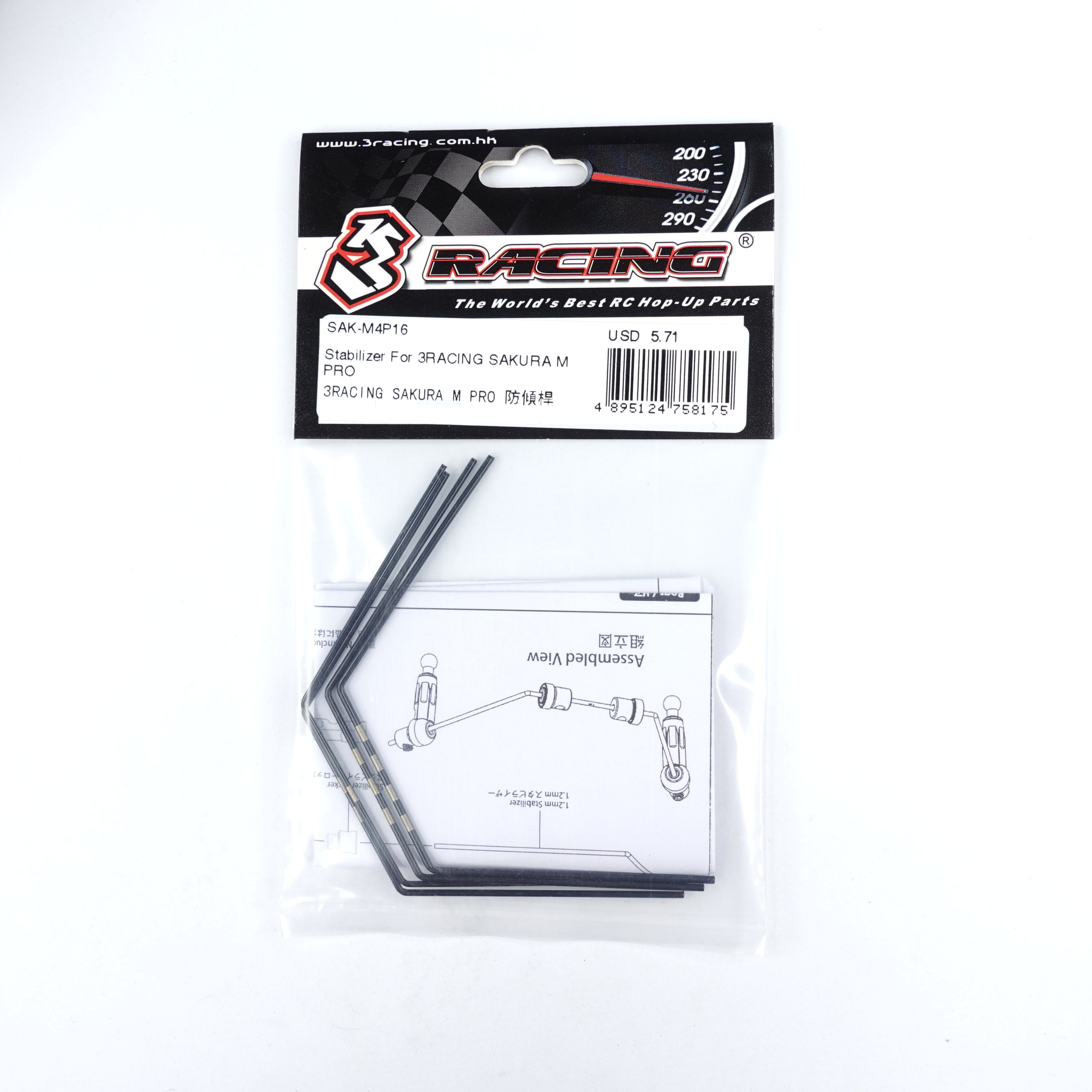 3Racing Sakura SAK-M4P16 stabilisateur M Pro