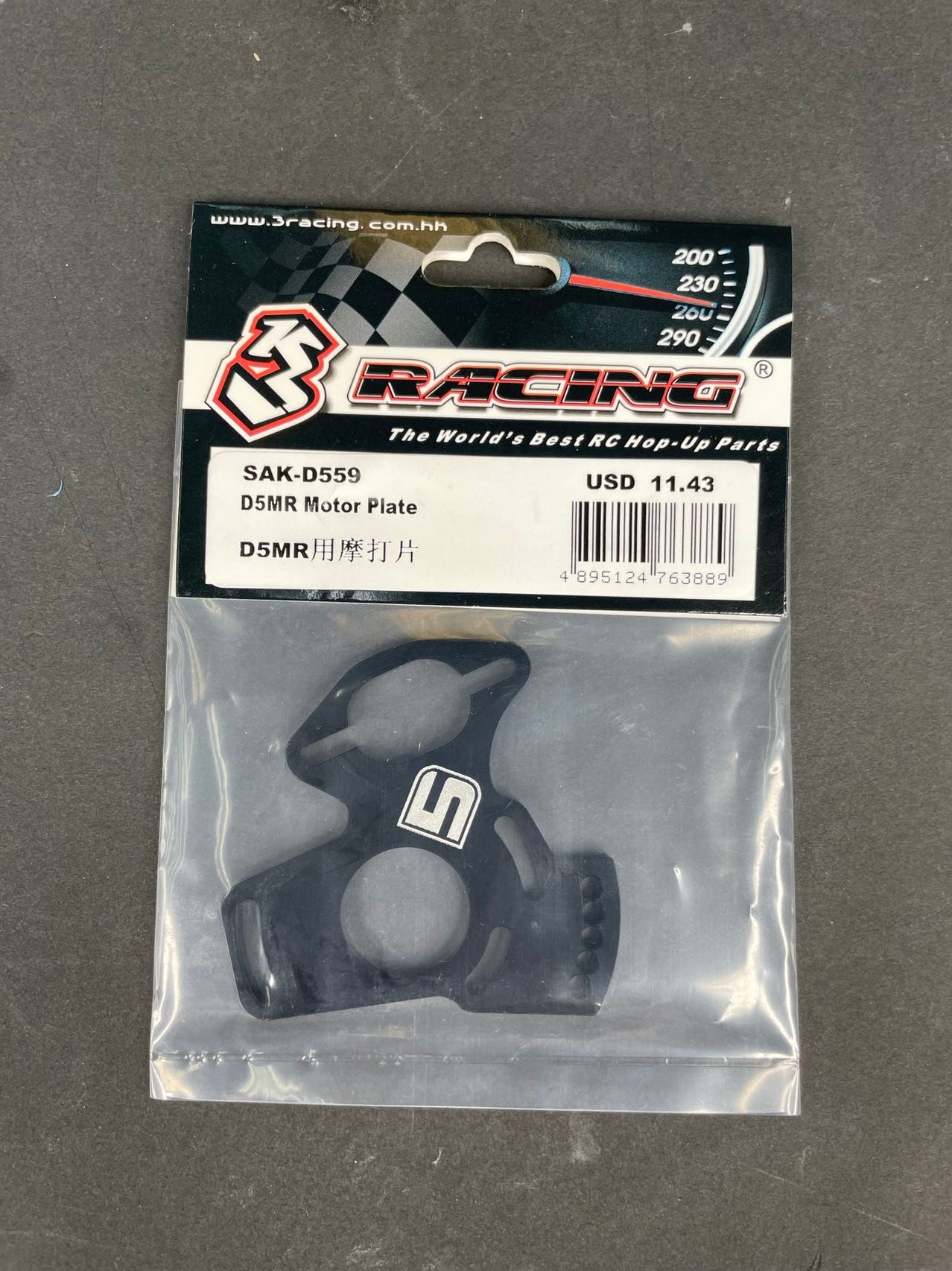 3Racing Sakura SAK-D559 support moteur D5MR