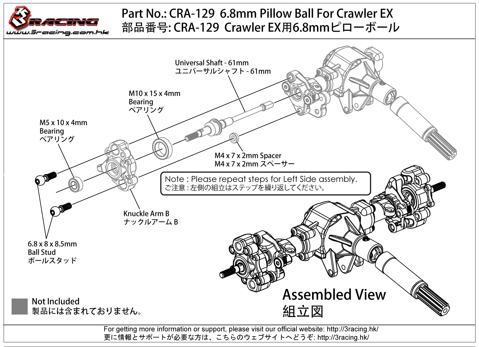 3Racing Crawler CRA-129 rotule pillow ball 6.8 mm