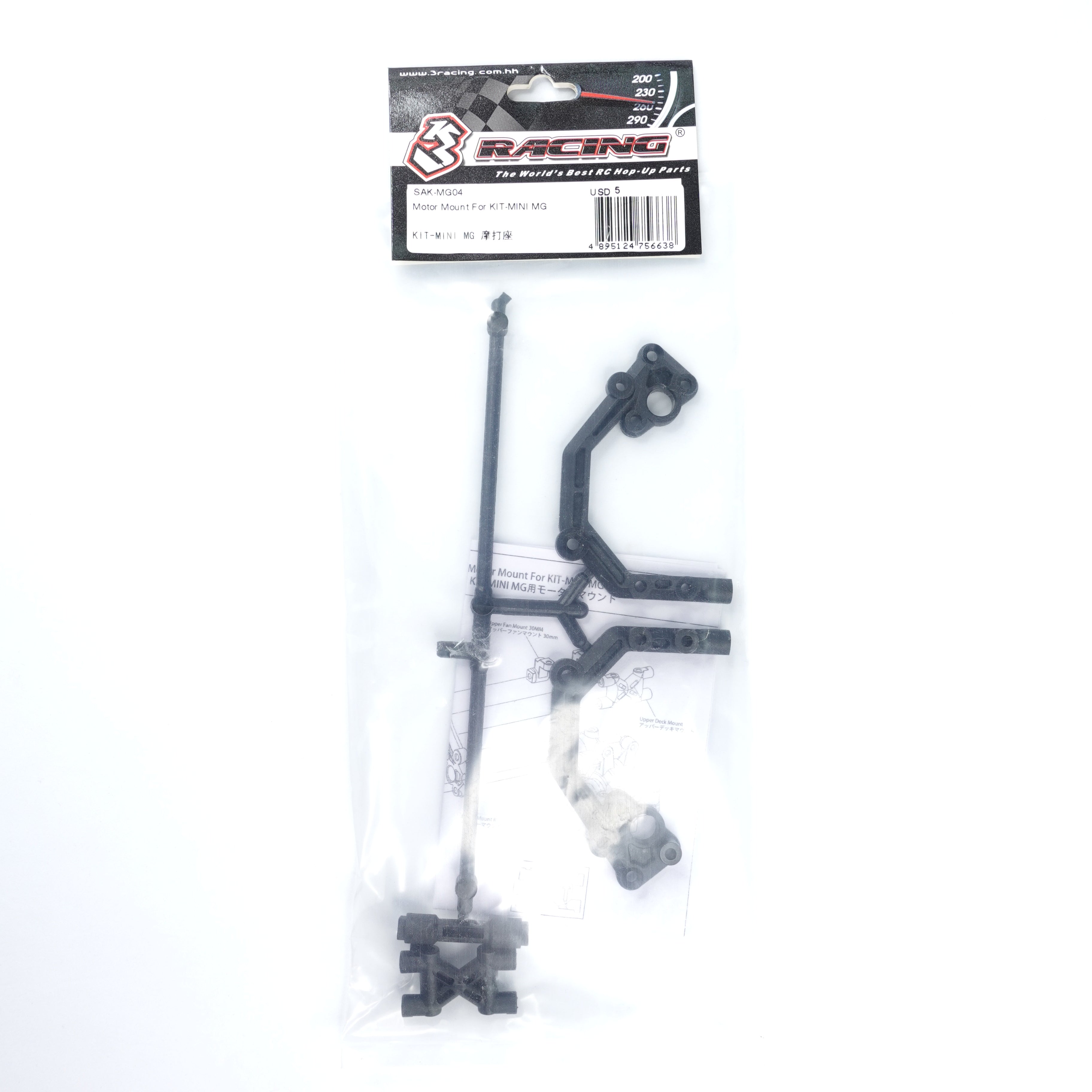 3Racing Sakura SAK-MG04 support moteur Mini MG