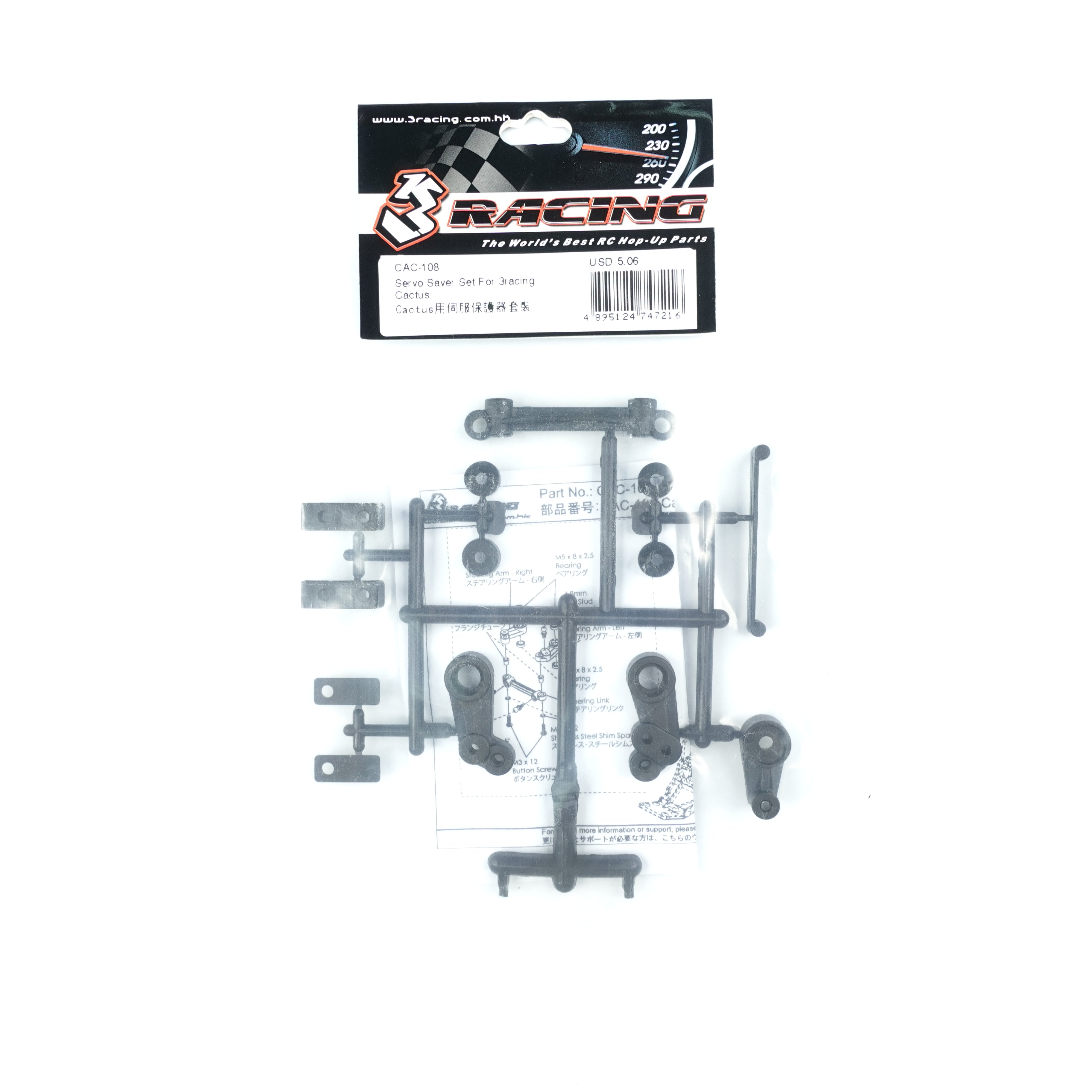 3Racing Cactus CAC-108 sauve-servo kit Cactus