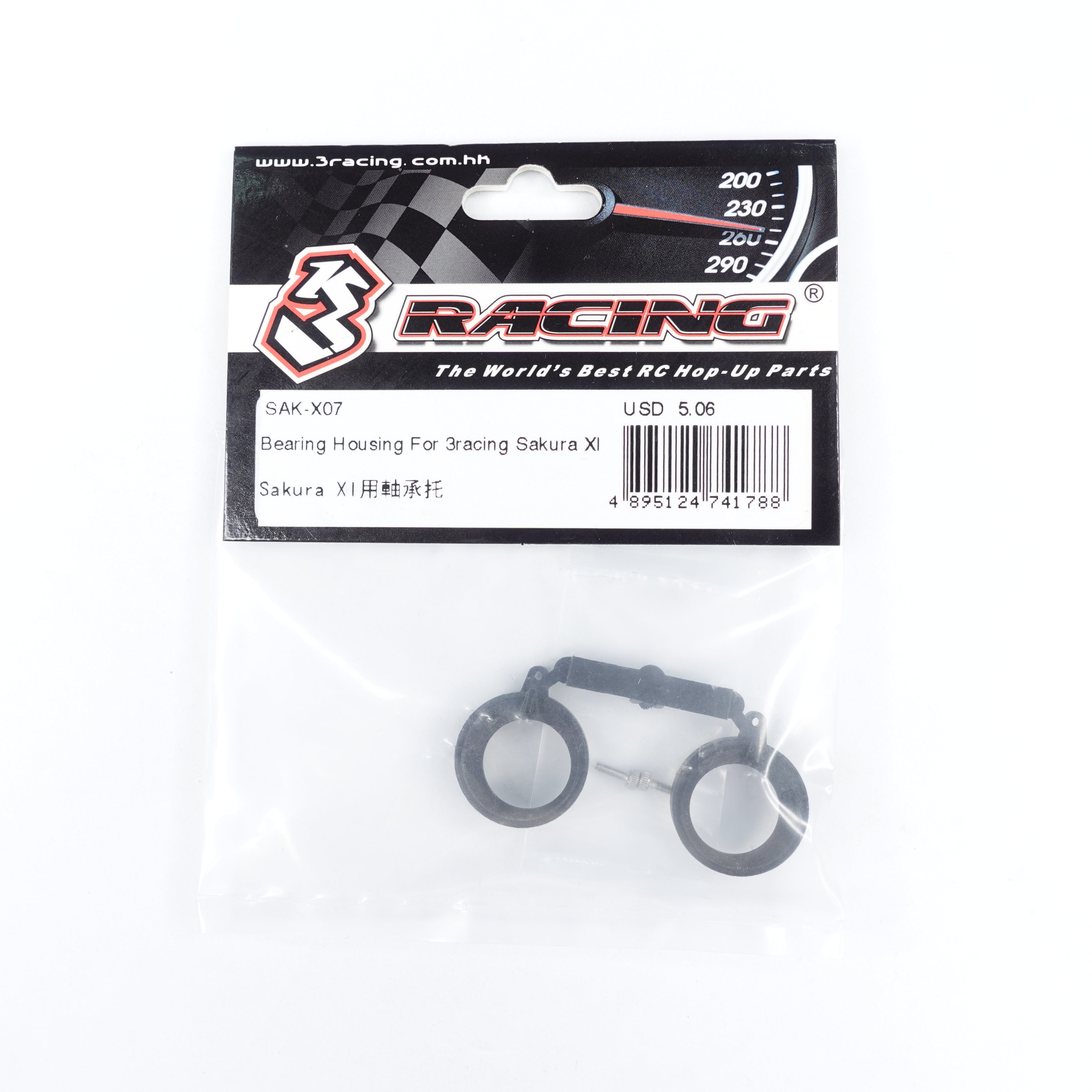 3RACING Sakura SAK-X07 cage roulement Sakura XI