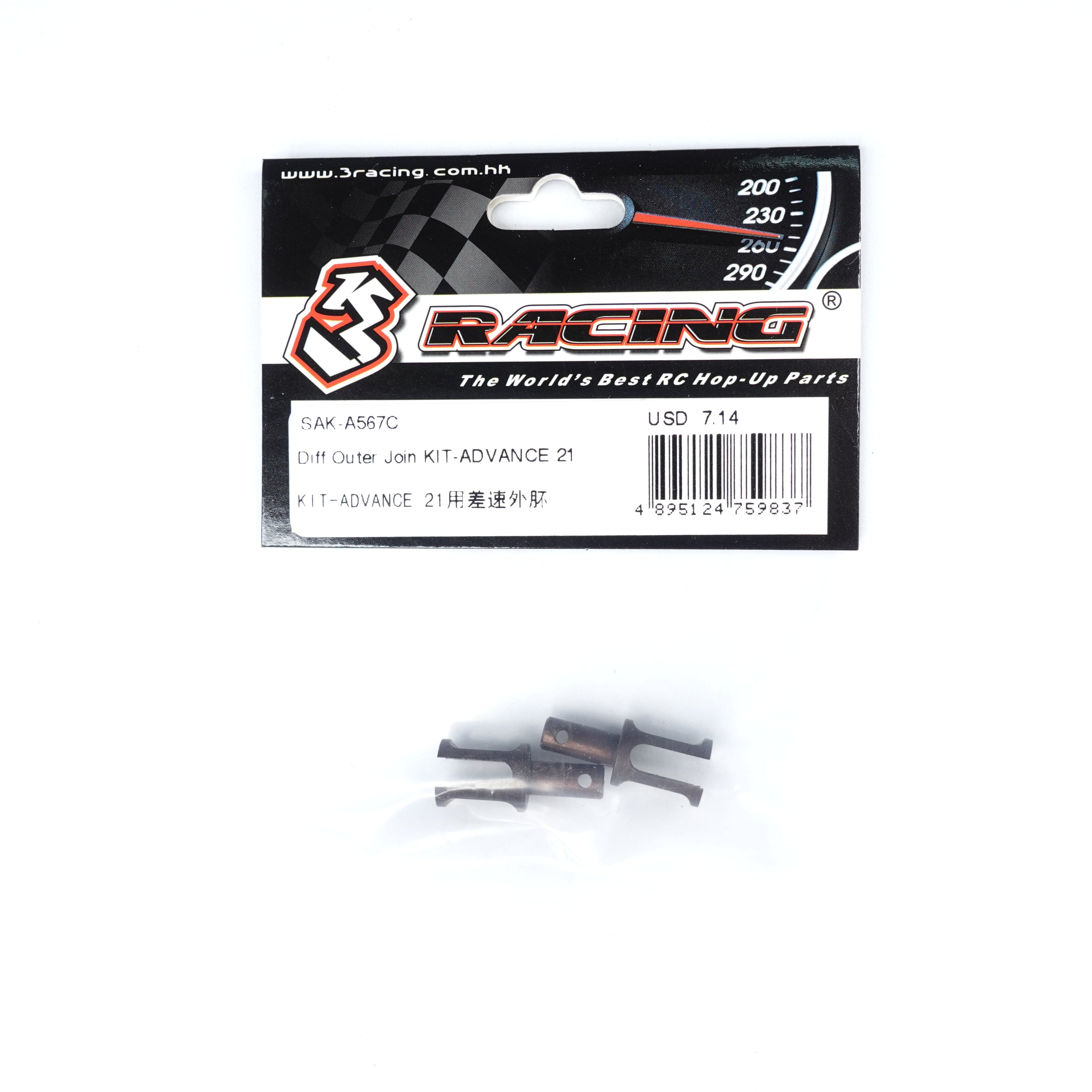 3Racing Advance SAK-A567C noix différentiel Advance 21