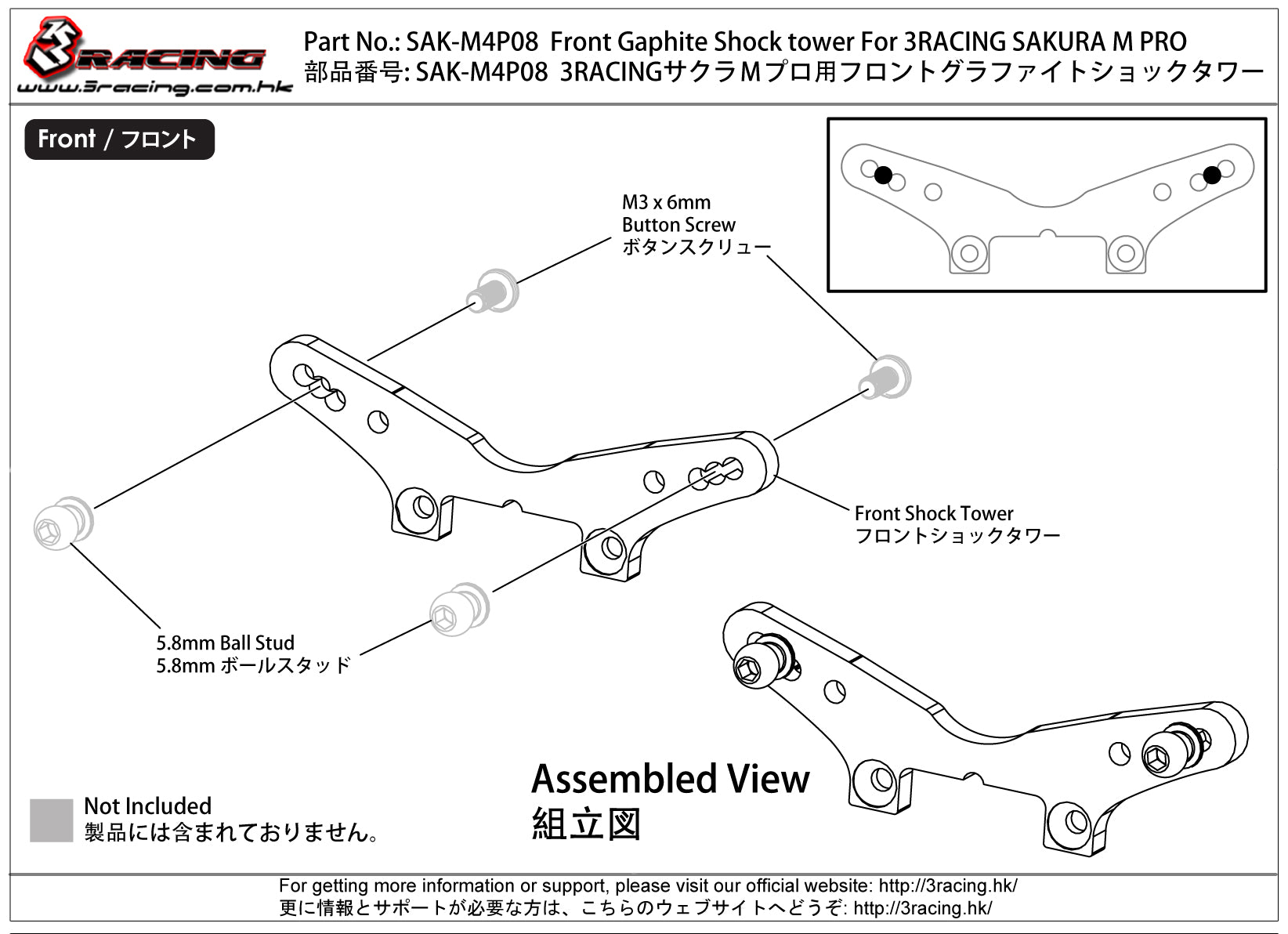 3Racing Sakura SAK-M4P08 Support Amortisseur Avant Graphite