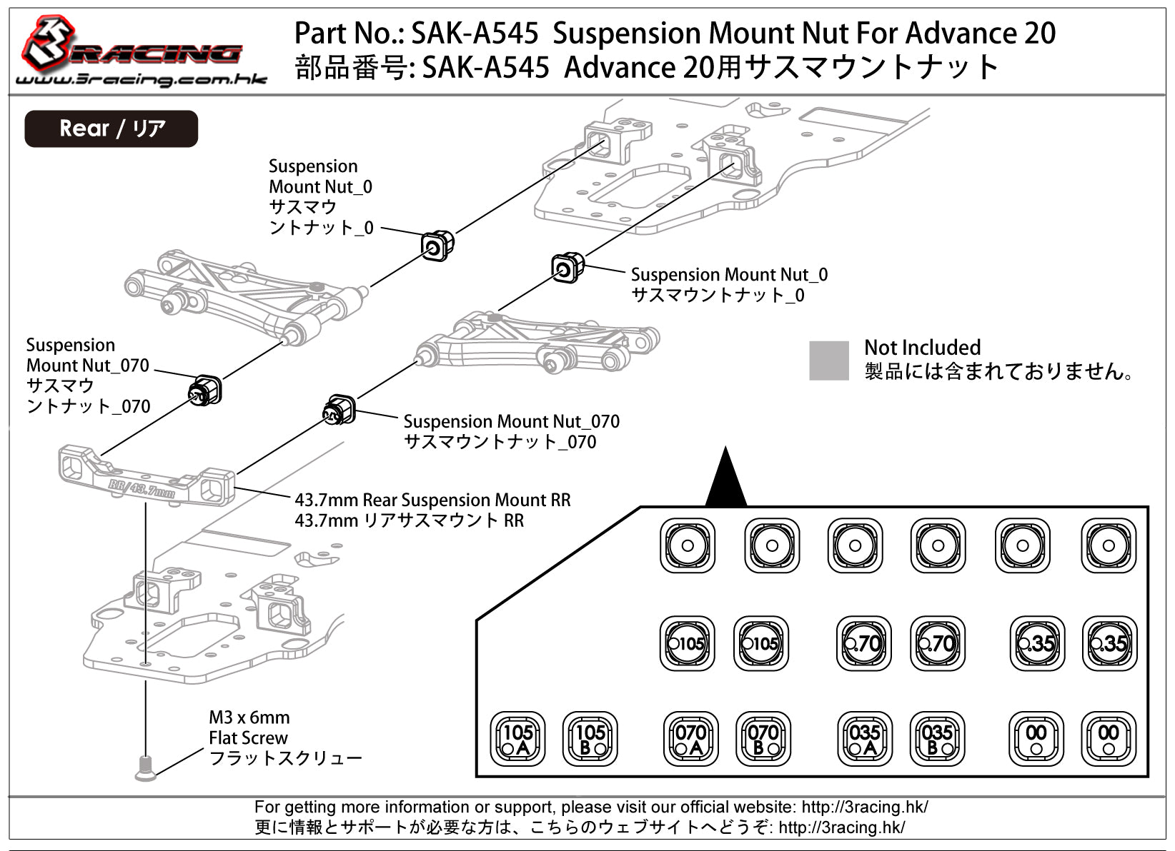 3Racing Advance SAK-A545 écrou suspension Advance 20