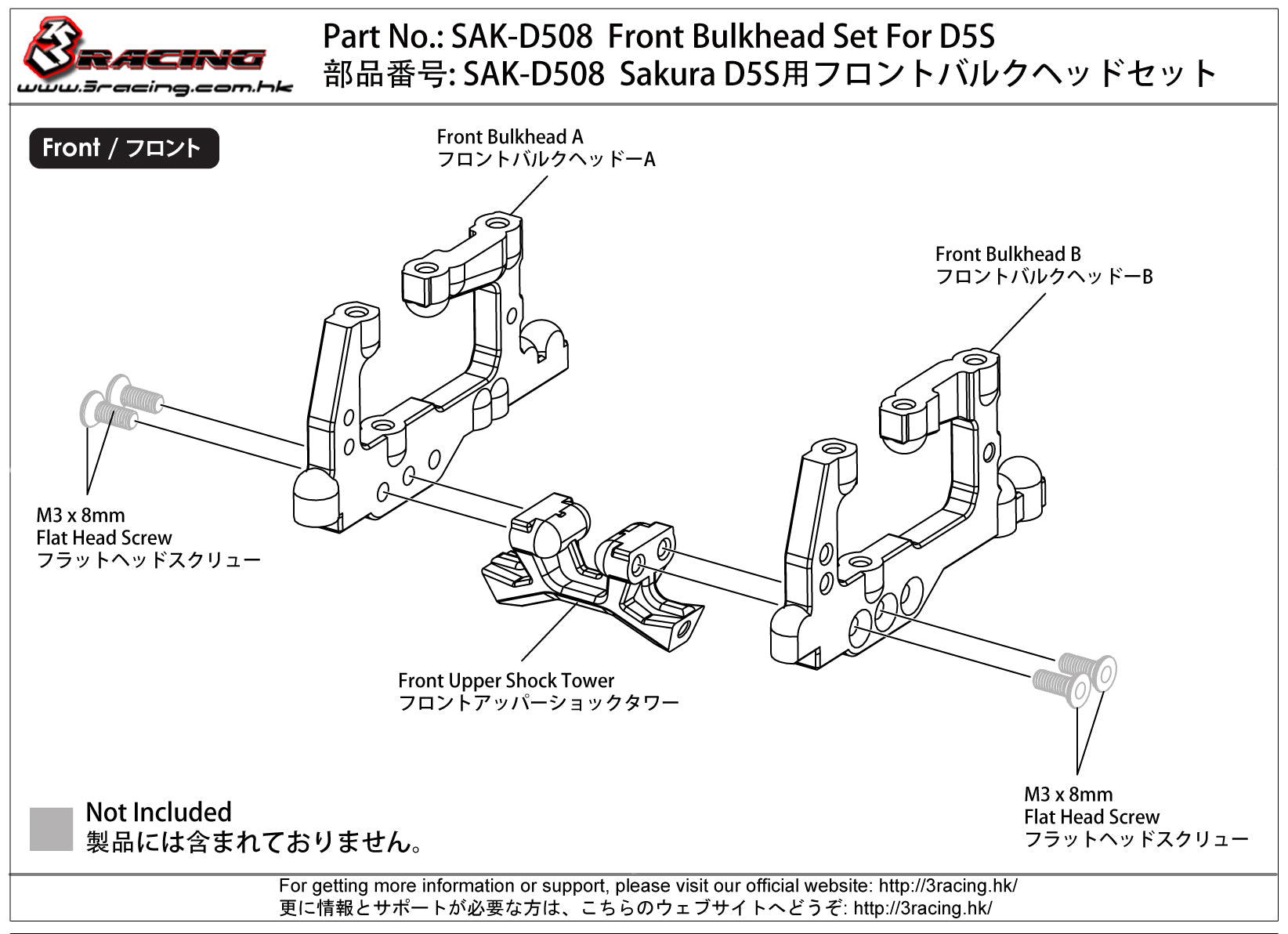 3Racing Sakura SAK-D508/B Support Amortisseur Avant D5 Lite