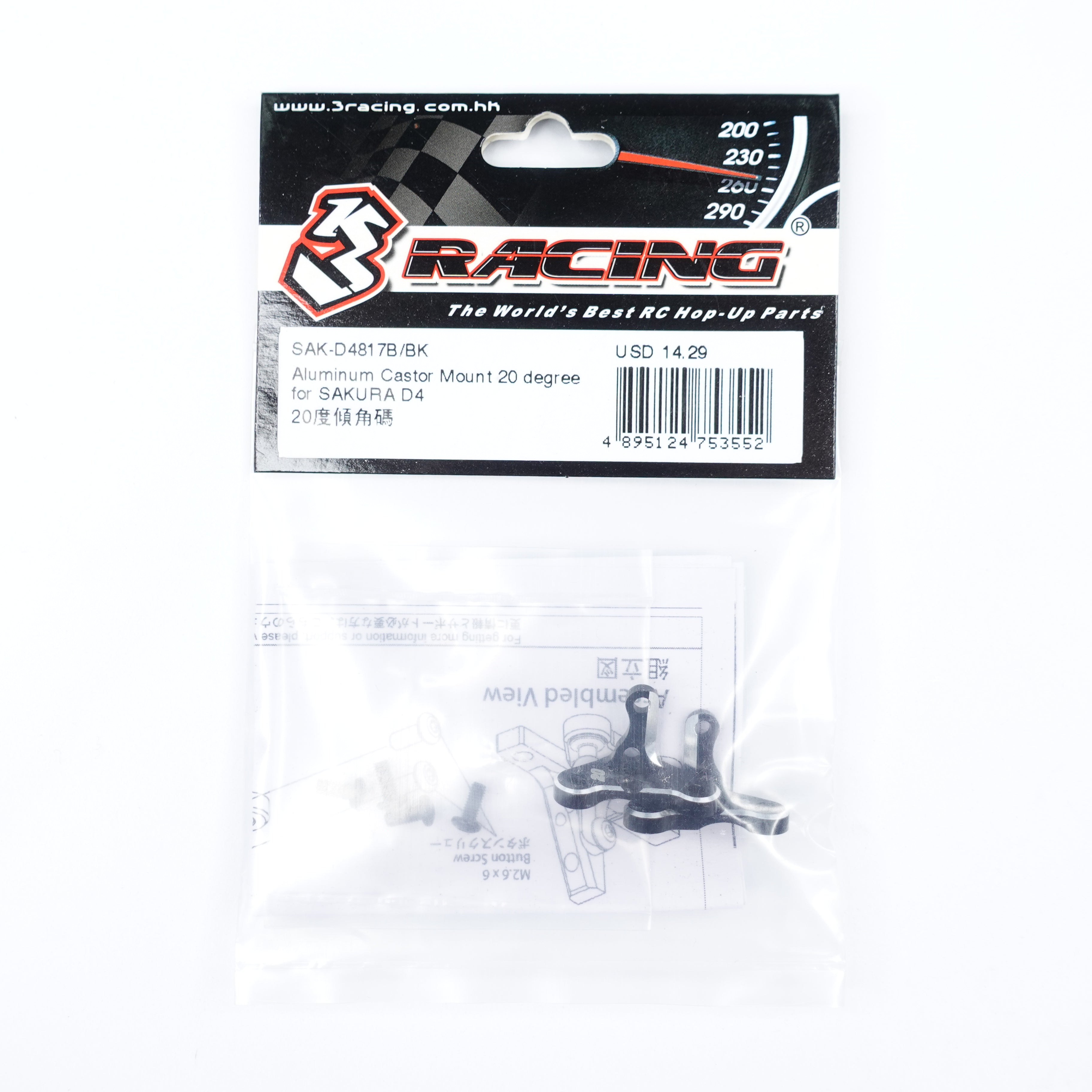 3Racing Sakura support chasse alu 20° D4 rose