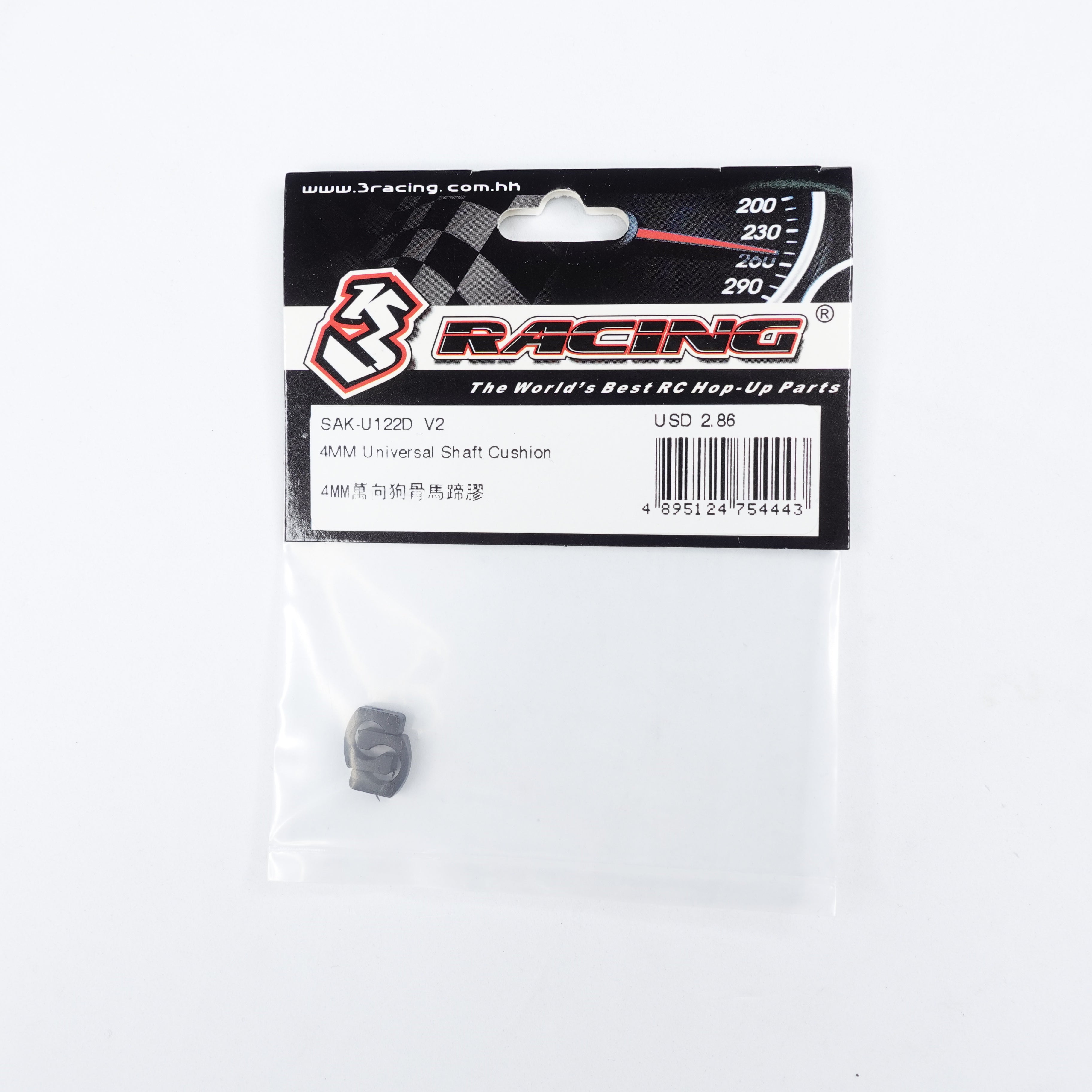 3Racing Sakura SAK-U122D V2 cushion cardan 4mm