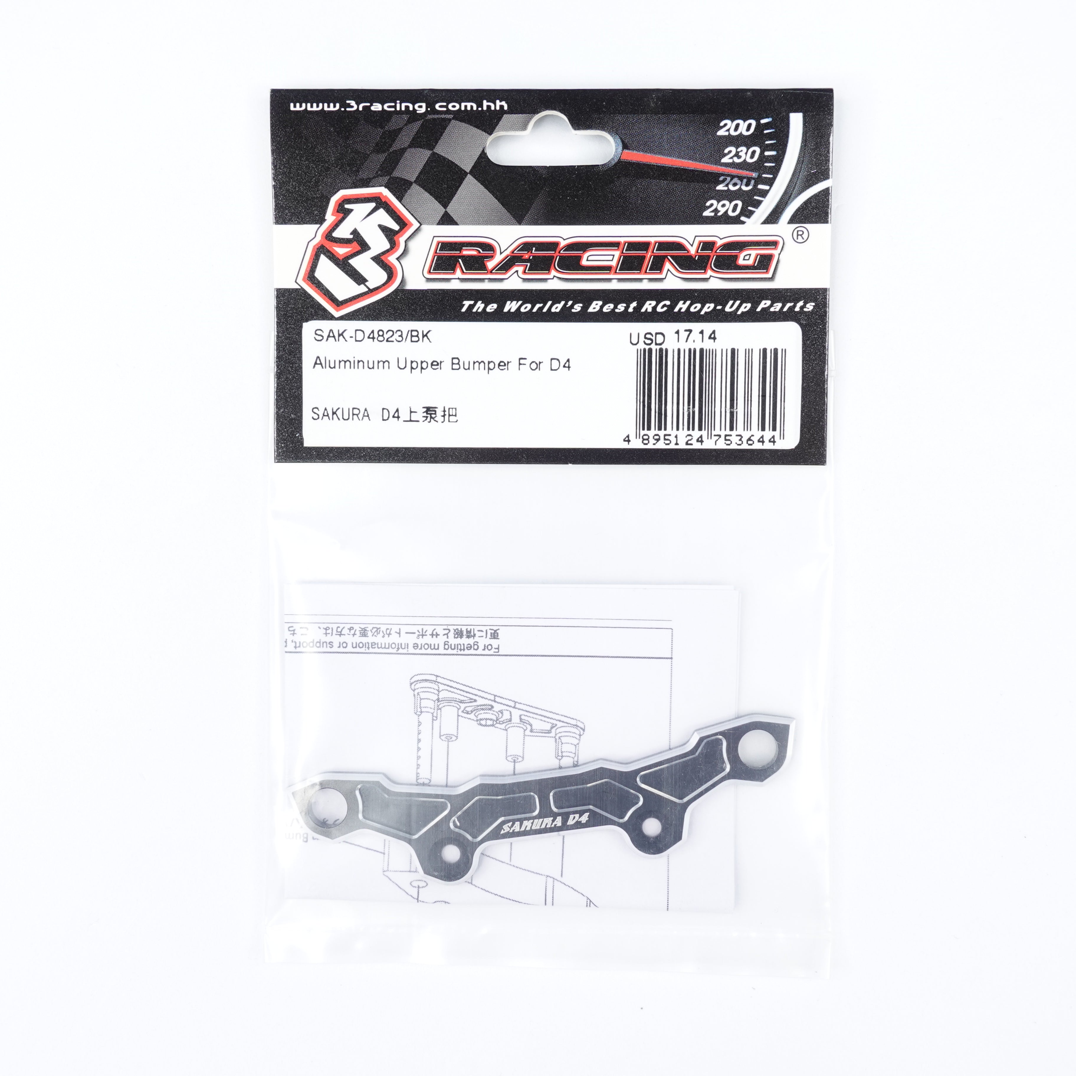 3Racing Sakura pare-chocs avant alu D4 noir