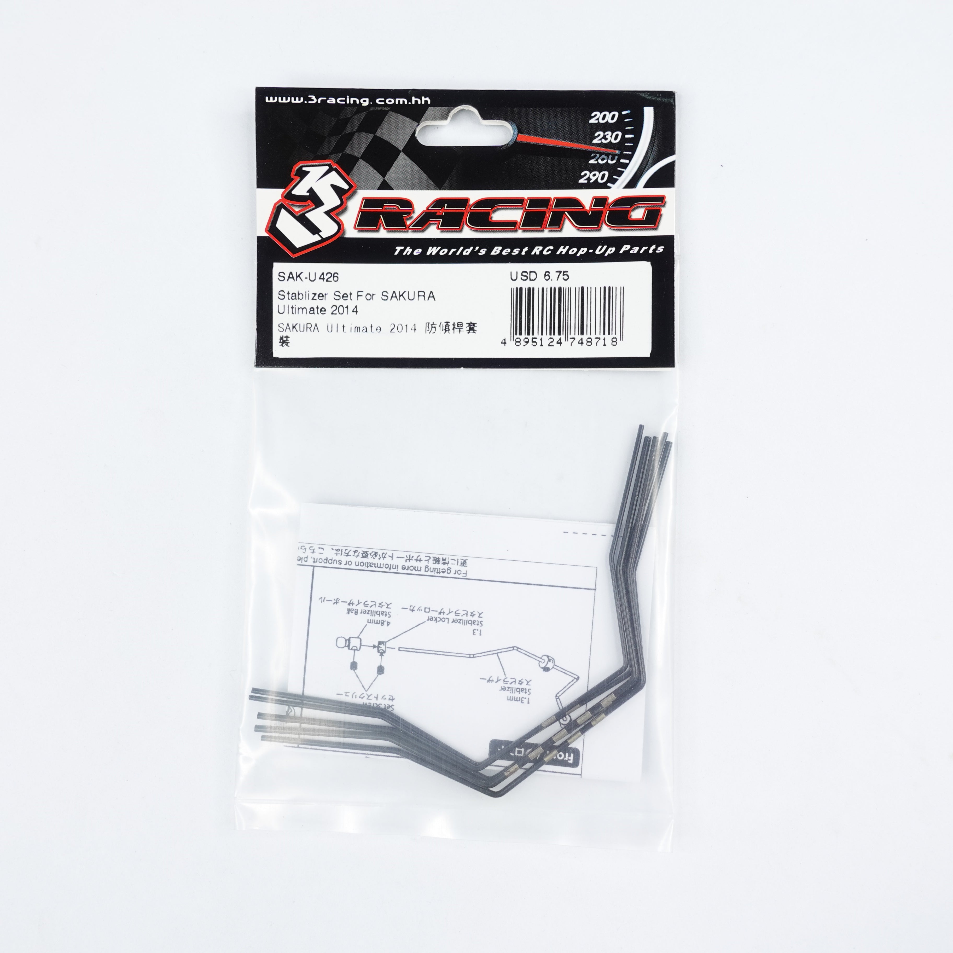 3Racing Sakura SAK-U426 kit stabilisateur Ultimate 2014