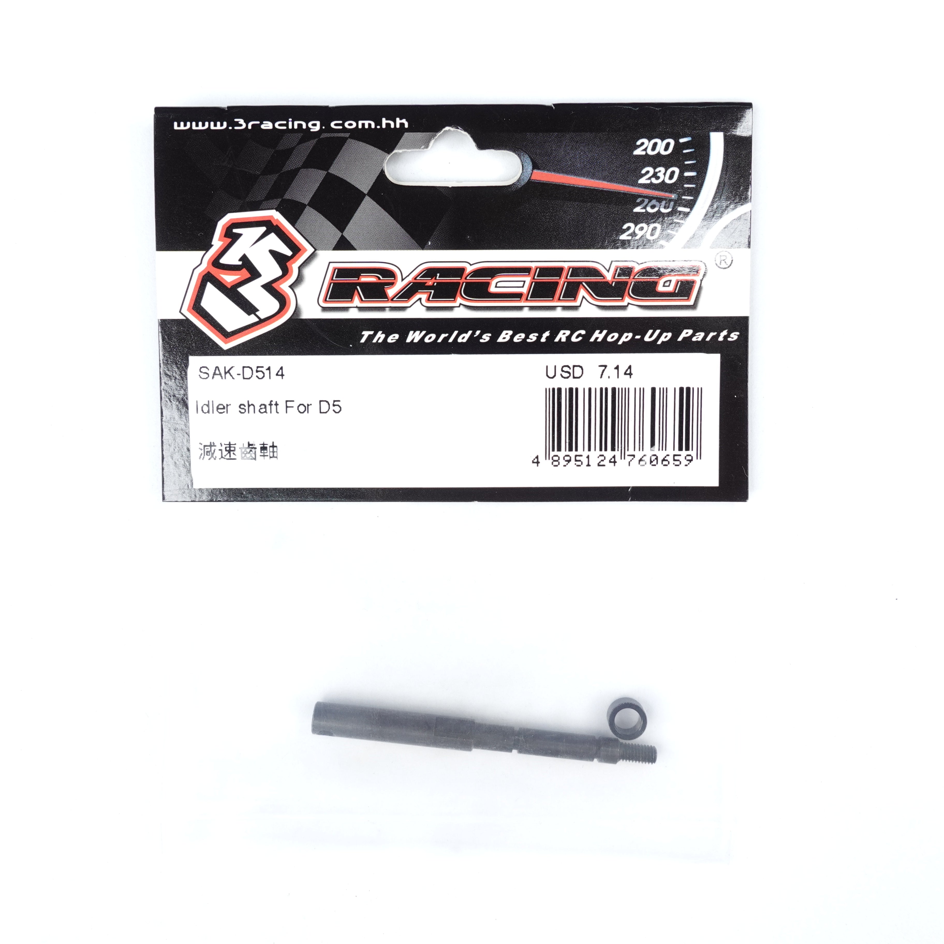 3Racing Sakura SAK-D514 arbre intermédiaire D5S