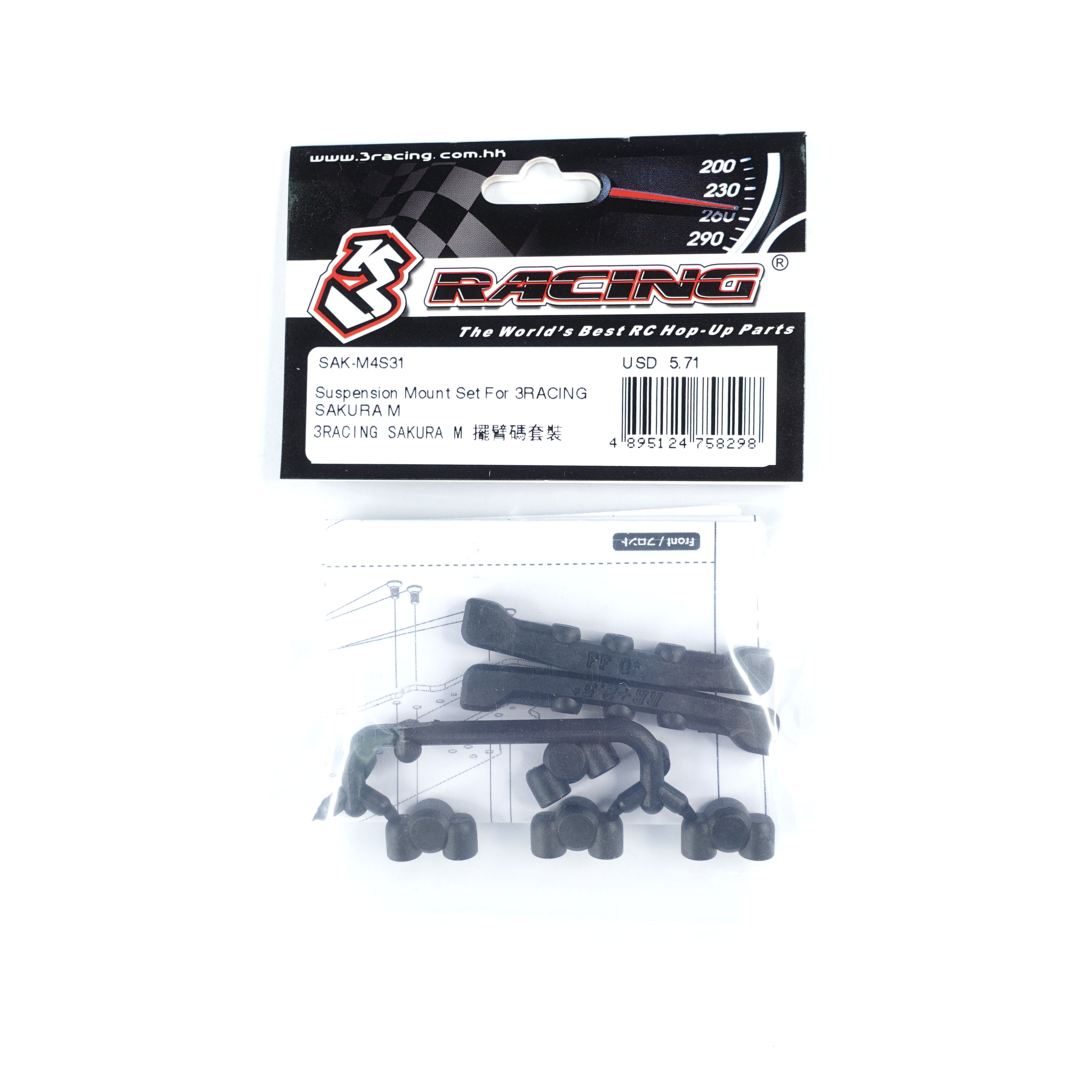 3Racing Sakura SAK-M4S31 kit supports suspension Sakura M
