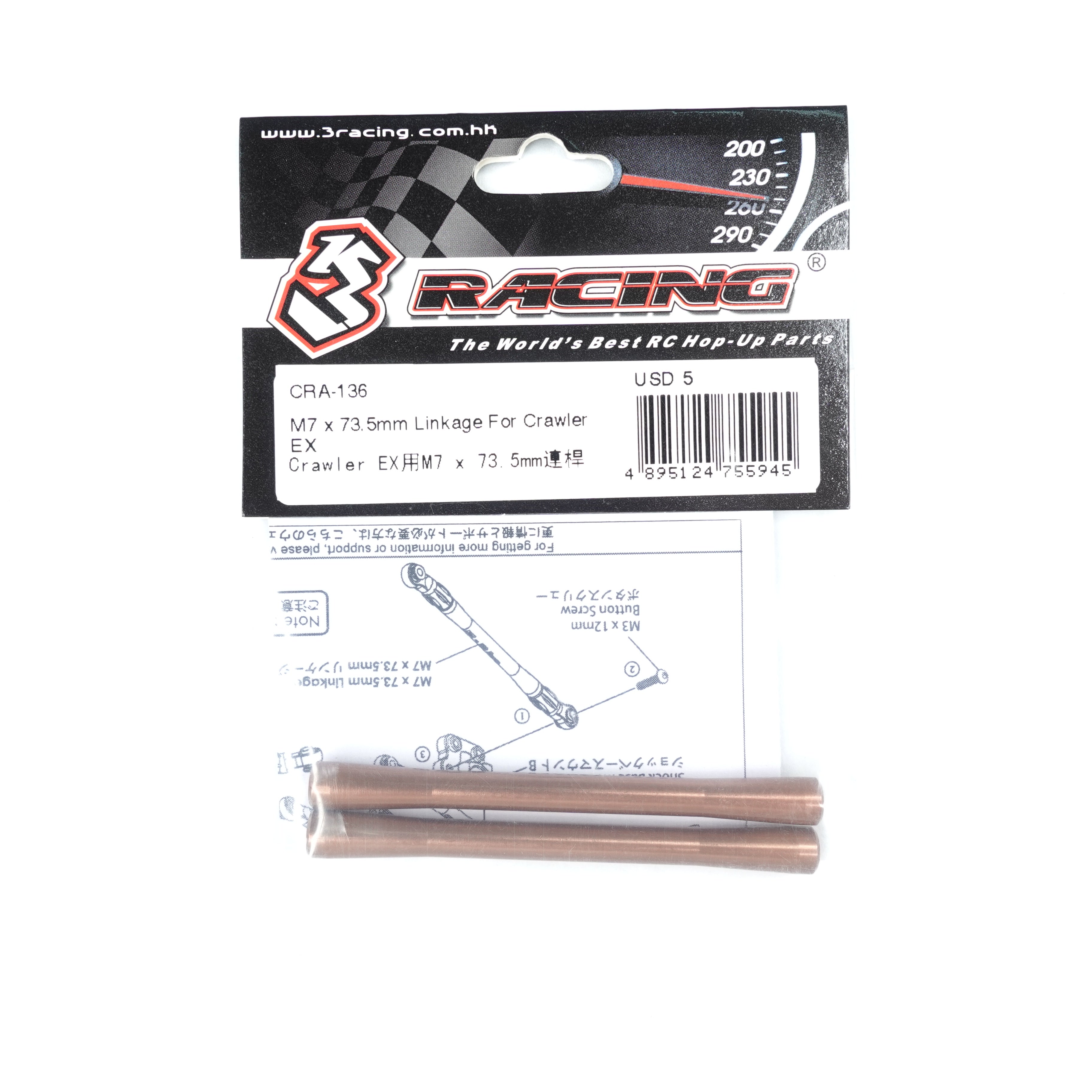 3Racing Crawler CRA-136 biellette M7x73,5 mm EX