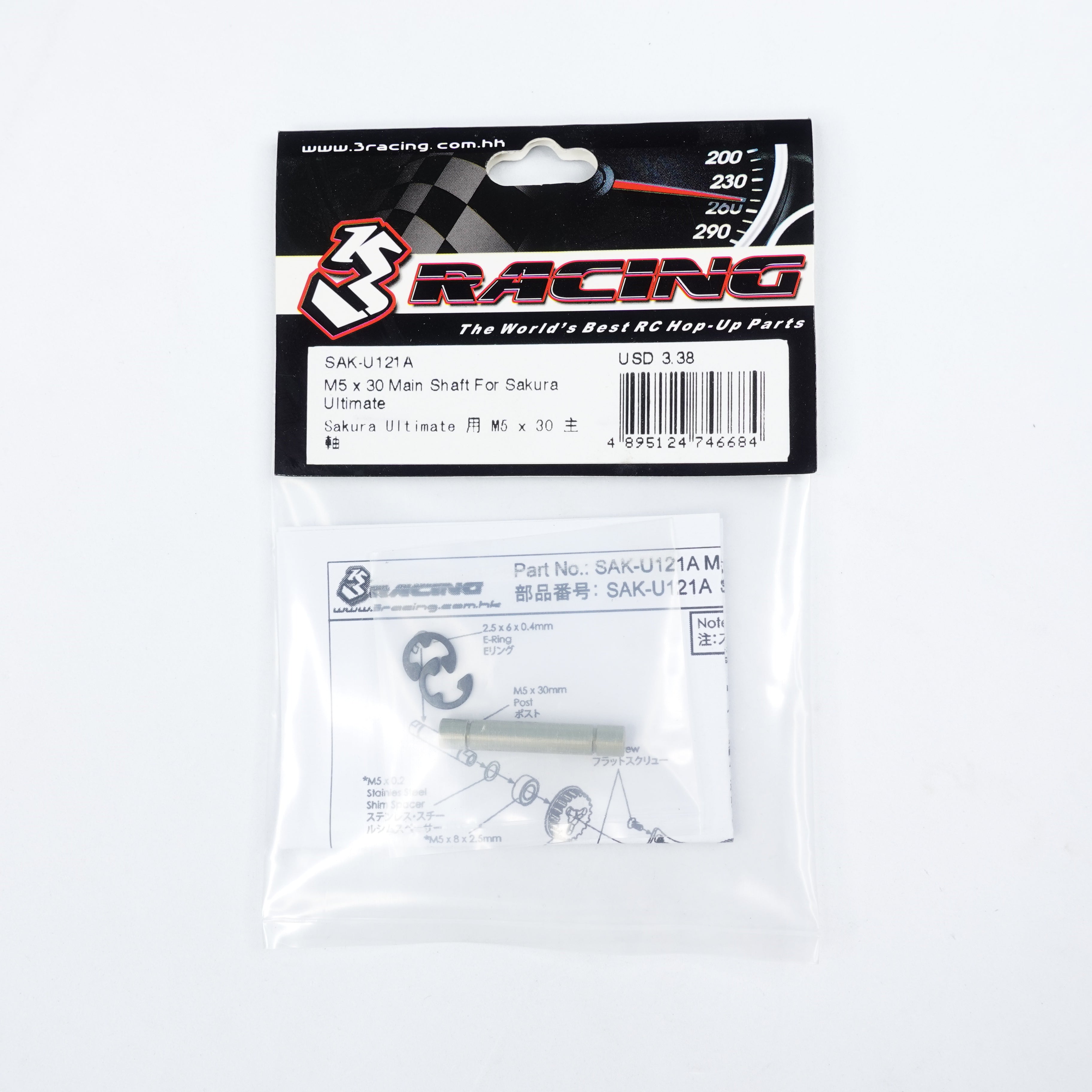 3Racing Sakura SAK-U121A axe principal M5x30 Ultimate
