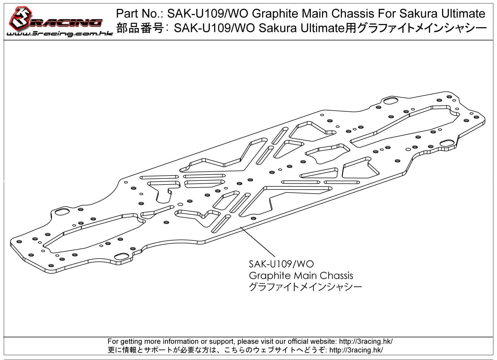 3Racing Sakura SAK-U109/WO châssis graphite Ultimate